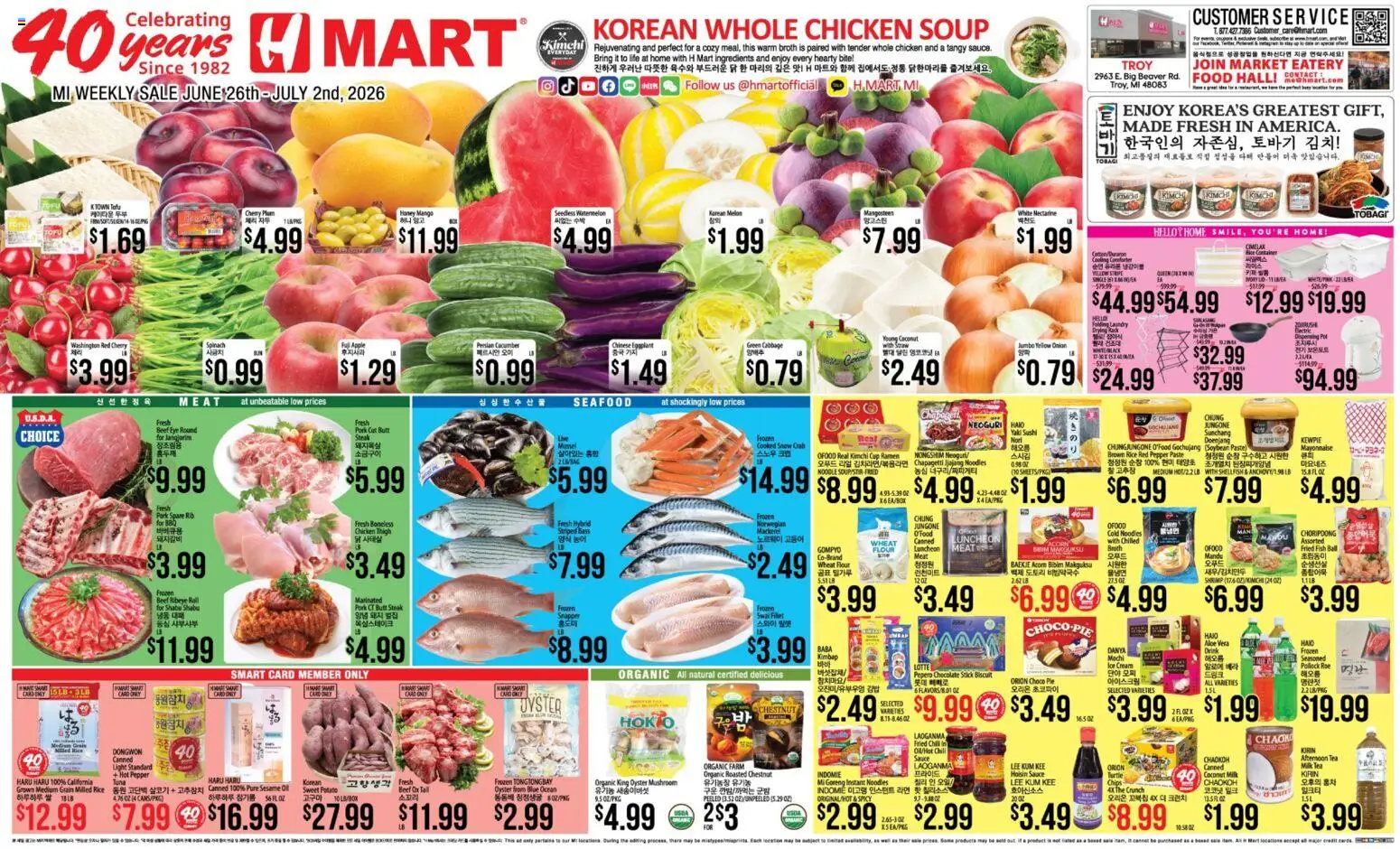 Hmart ENGLISH/KOREAN - Michigan - valid from 06/26/2026 | Page: 1 | Products: Spinach, Chips, Ice cream, Melon