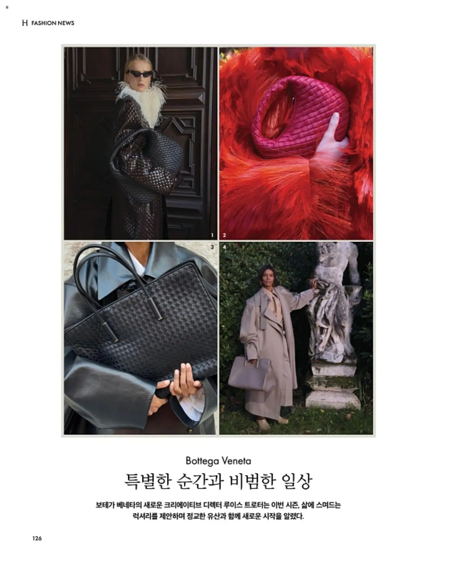  | 페이지: 130