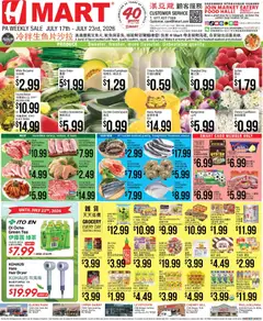Preview of Hmart weekly ads valid from 07/17/2026 | Page: 1