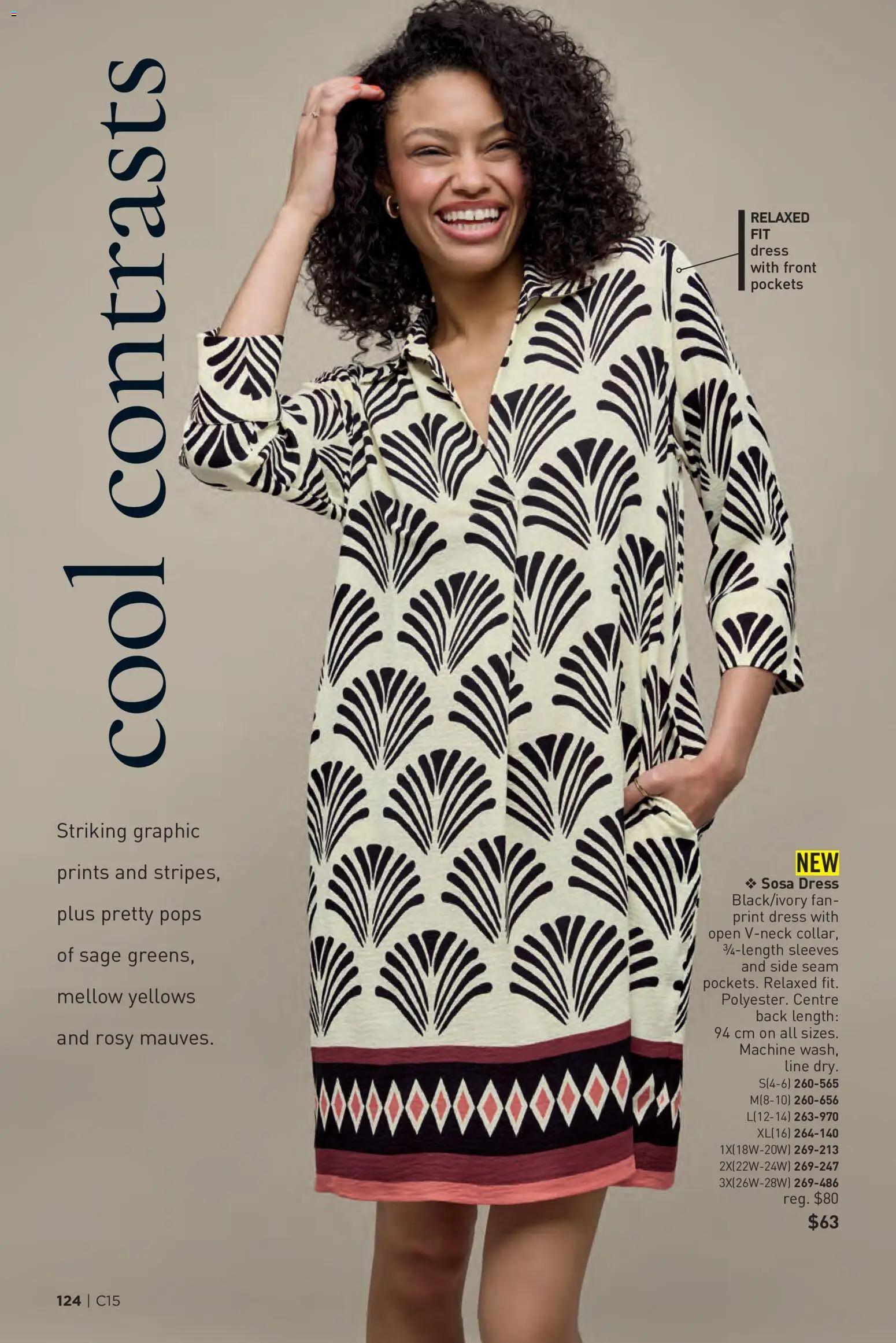 Avon flyer valid from Jul 16, 2026 | Page: 124