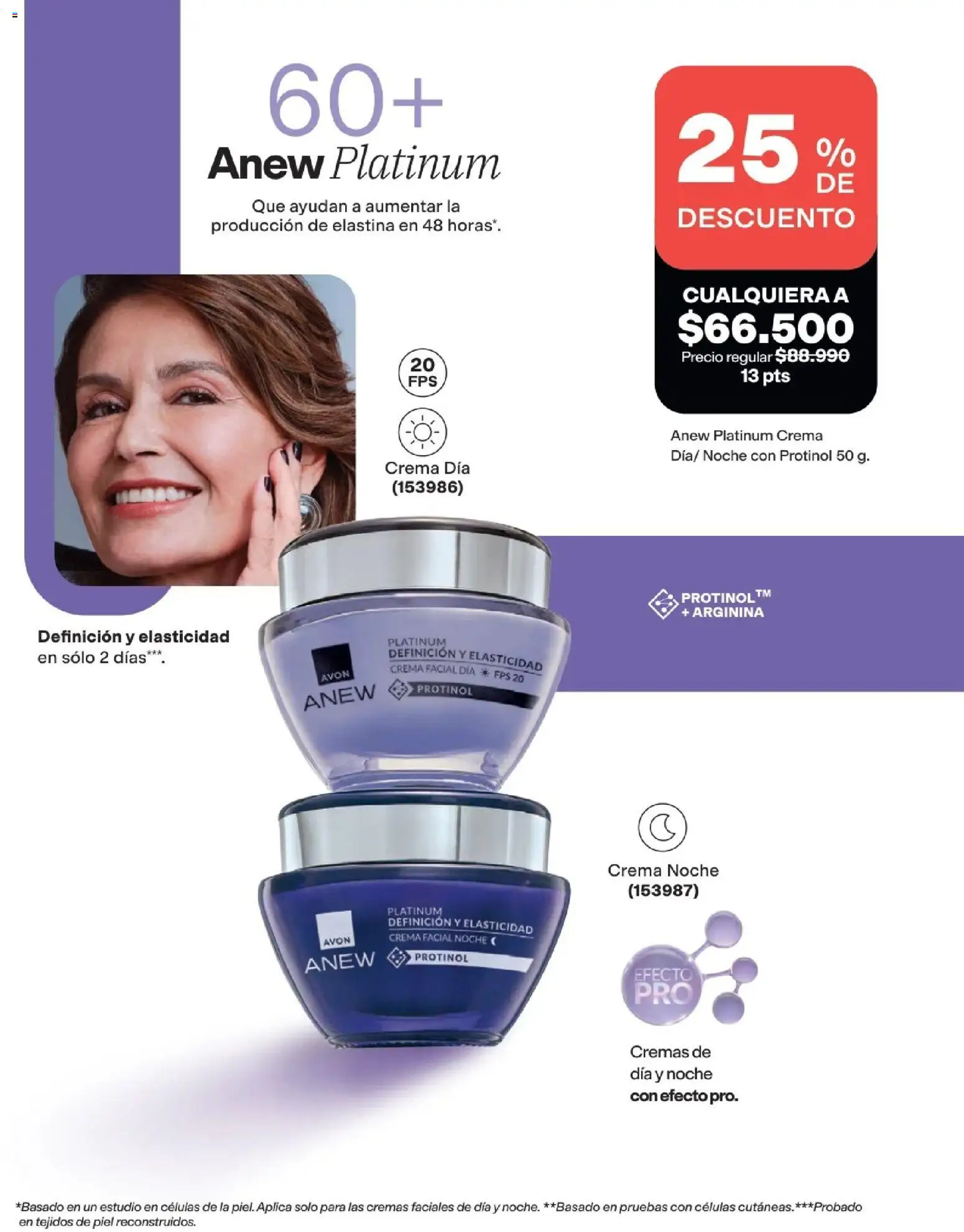 Avon Ciclo 8 desde el 01/08/2026 > Promociones | Colombia