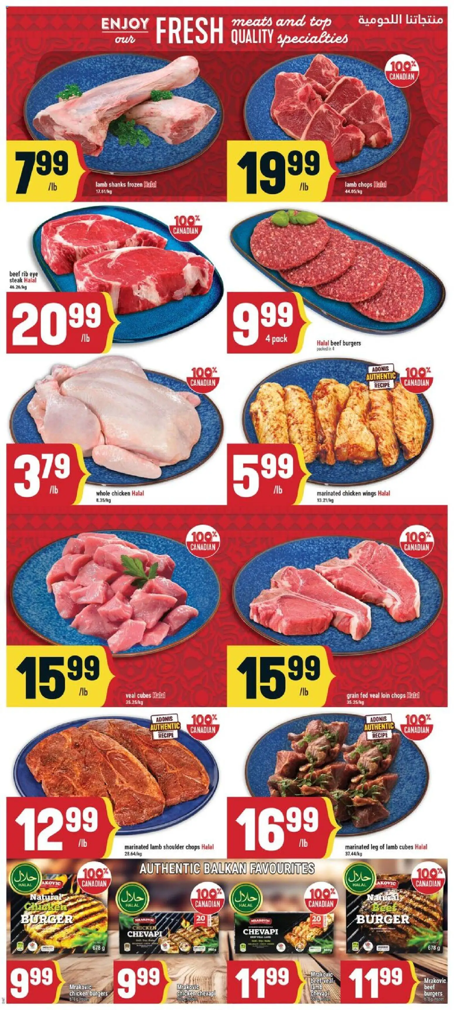 Adonis flyer valid from Sep 24, 2026 | Page: 3 | Products: Beef, Chicken wings, Whole chicken, Chicken