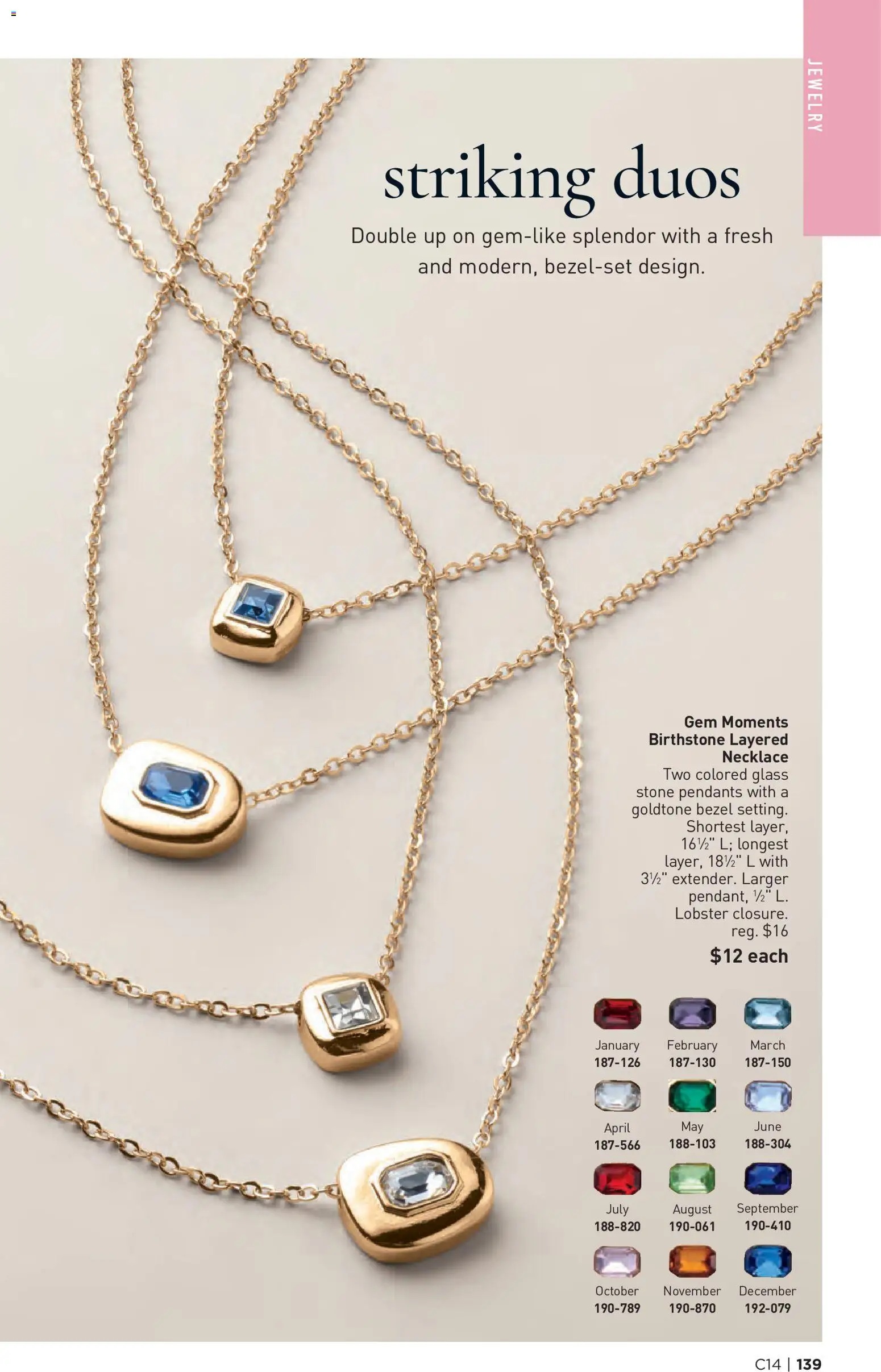The new Avon flyer is now online. See all July offers on your mobile and save! | United States