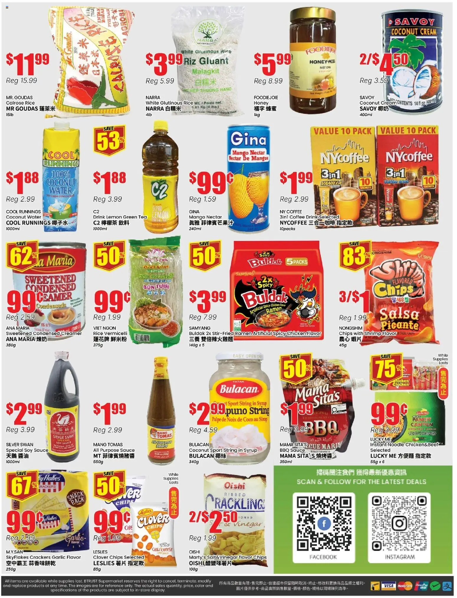 Btrust Supermarket flyer valid from 17.04.2026 | Page: 4 | Products: Tea, Chips, Coffee, Chicken