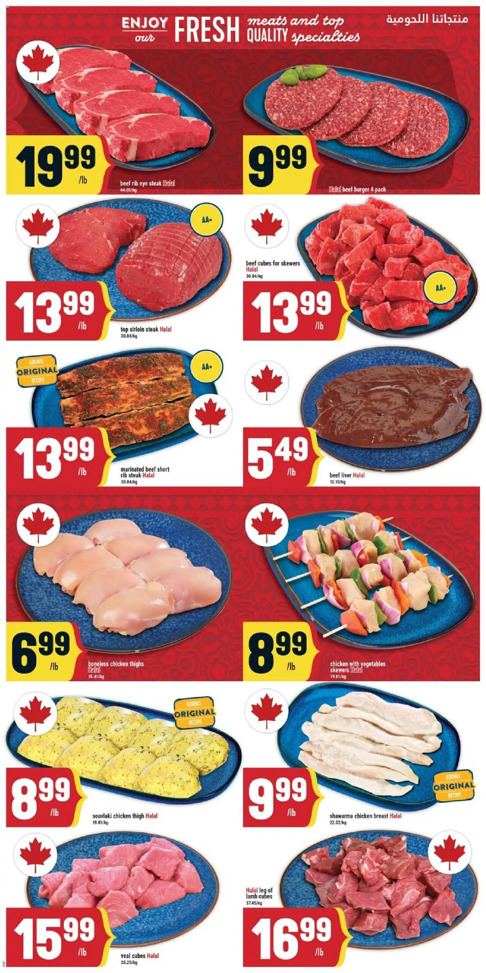 Adonis flyer valid from 18.06.2026 | Page: 3
