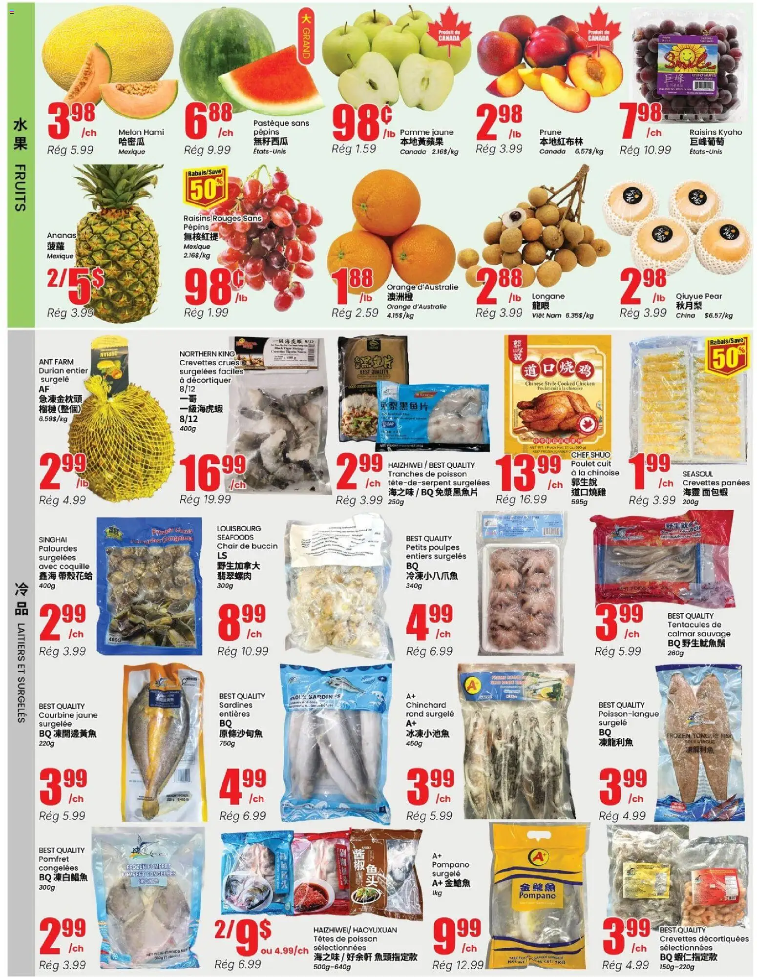 Btrust Supermarket flyer valid from Sep 3, 2026 | Page: 2 | Products: Raisins, Chair, Sardines, Chicken