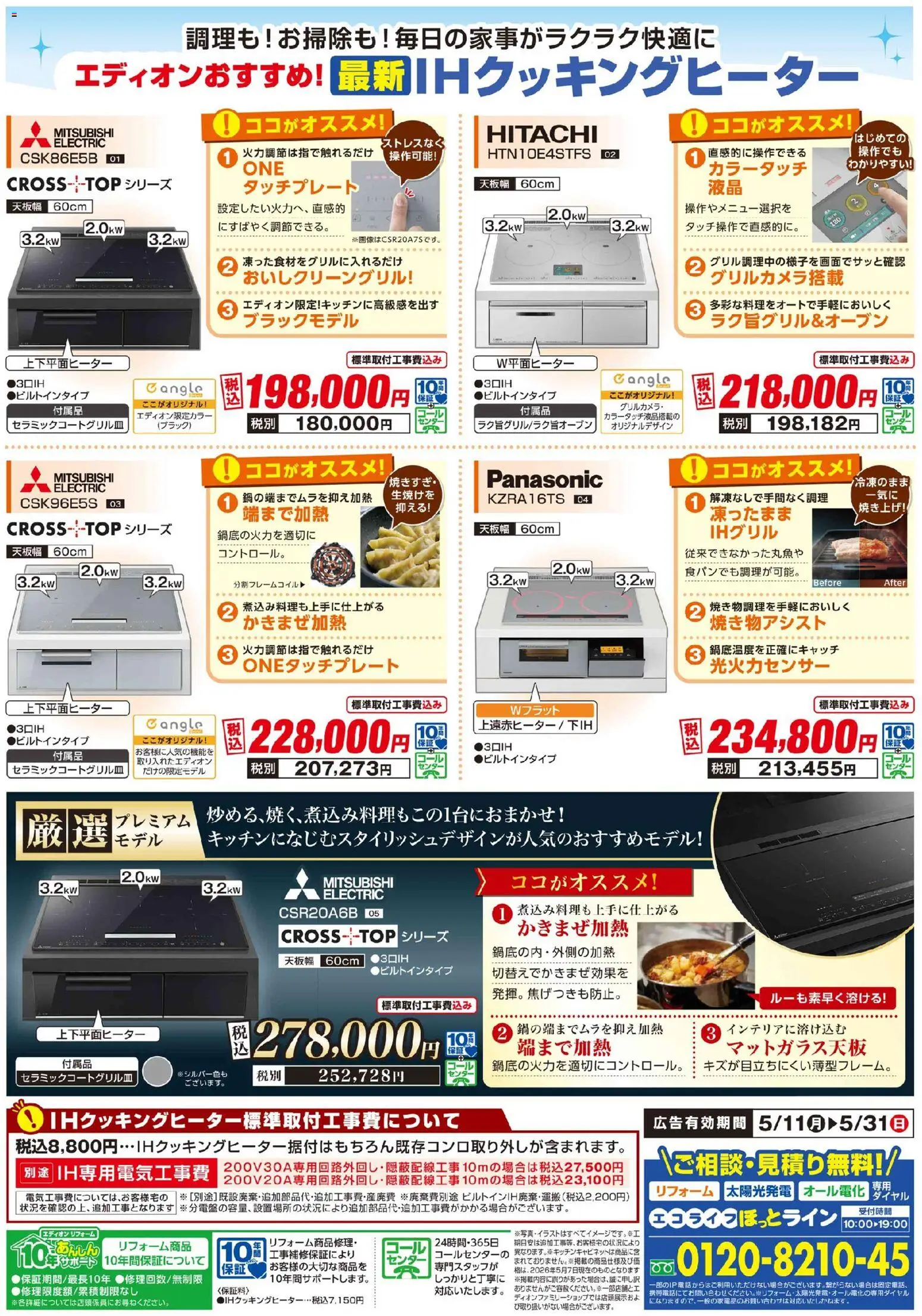 {H1} | ページ: 2