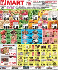 Preview of Hmart weekly ads valid from 10/09/2026