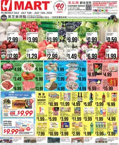 Preview of Hmart weekly ads valid from 07/10/2026