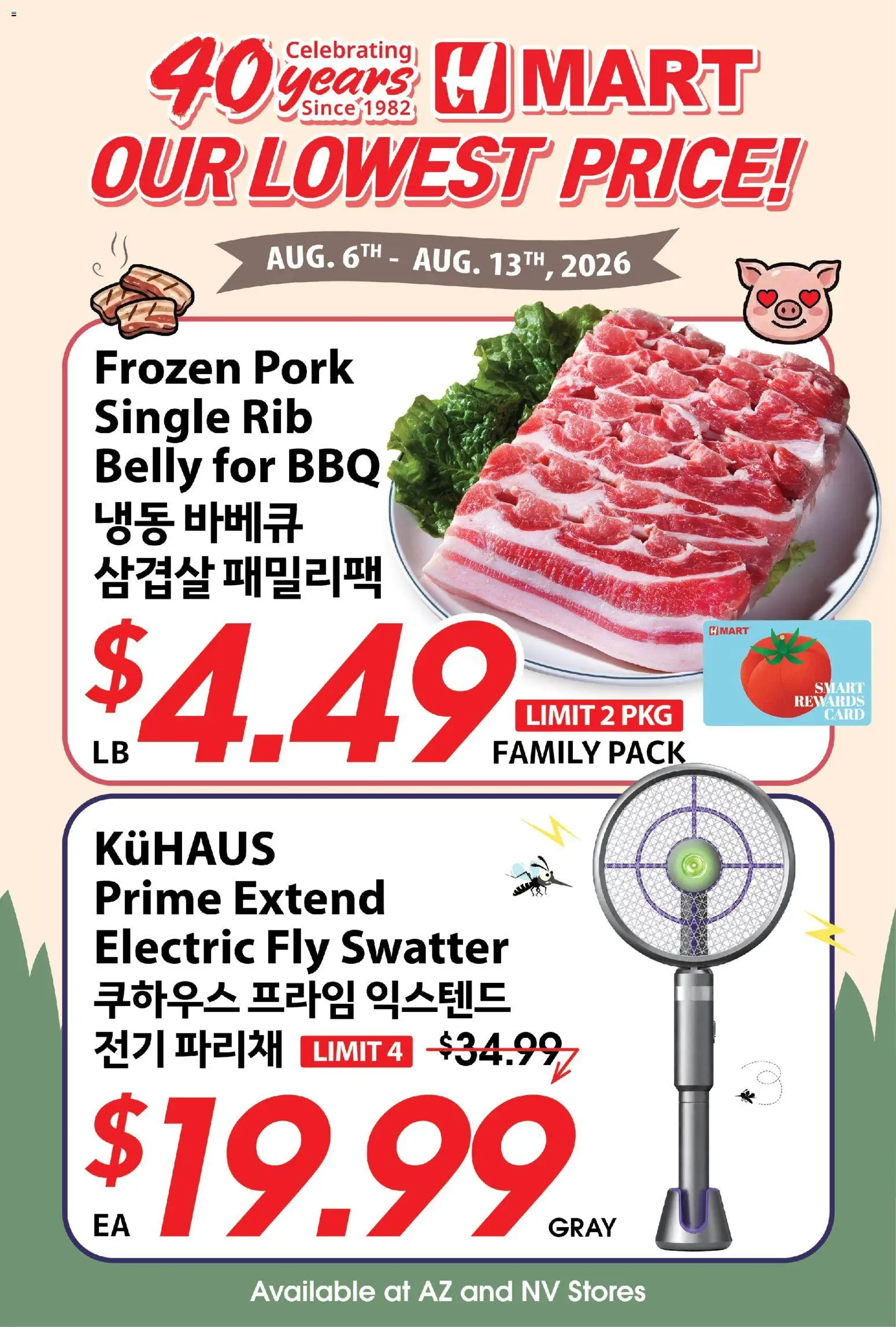 Hmart 40th Anniversary Sale - Arizona - valid from 08/06/2026 | Page: 1 | Products: Pork