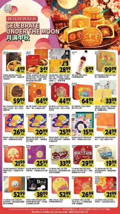 Preview of 99 Ranch Market weekly ads valid from 08/21/2026