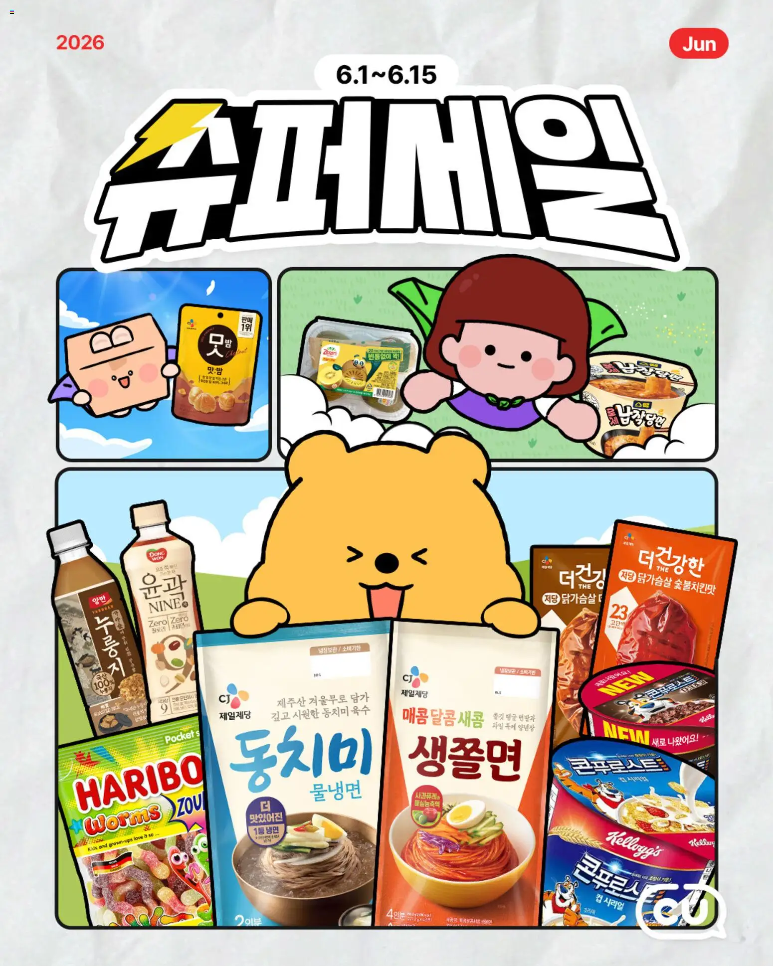 | 페이지: 1