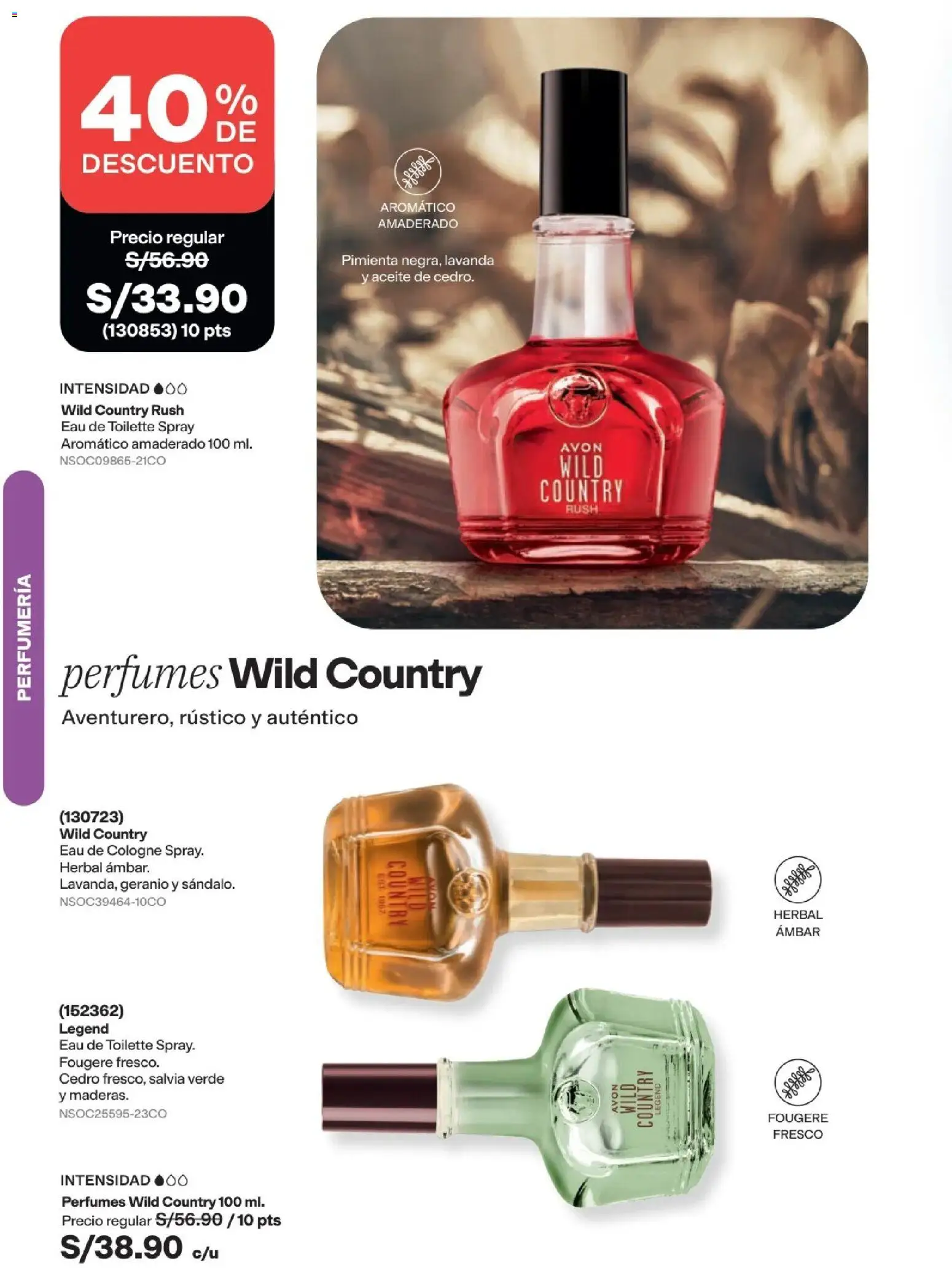 Catálogo Avon válido desde 22/07/2026 | Página: 77 | Productos: Aceite, EAU de Toilette