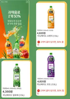  | 페이지: 3 | 상품: 오렌지, 포도