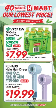 Preview of Hmart weekly ads valid from 07/16/2026 | Page: 1 | Products: Green Tea, Tea, Hair dryer, Dryer