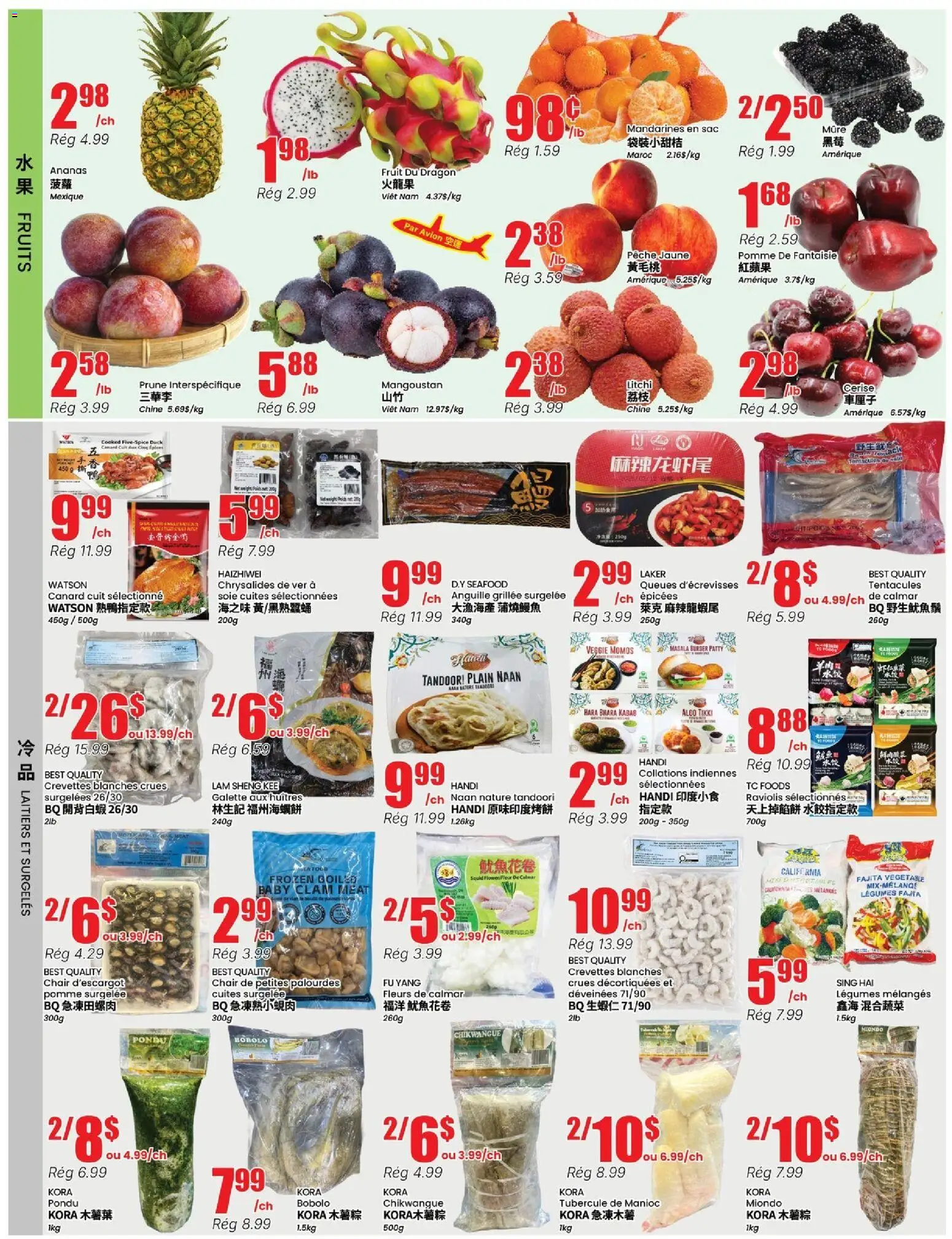 Btrust Supermarket flyer valid from Jun 25, 2026 | Page: 2