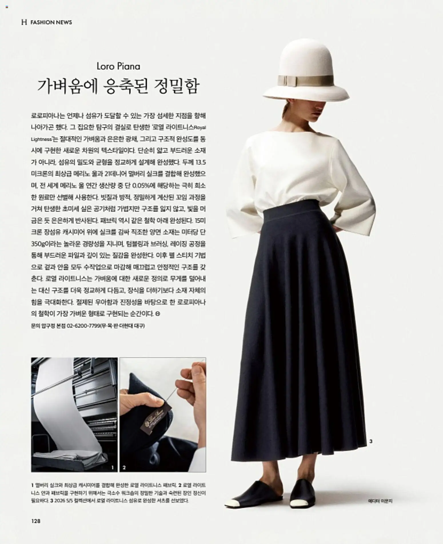  | 페이지: 132