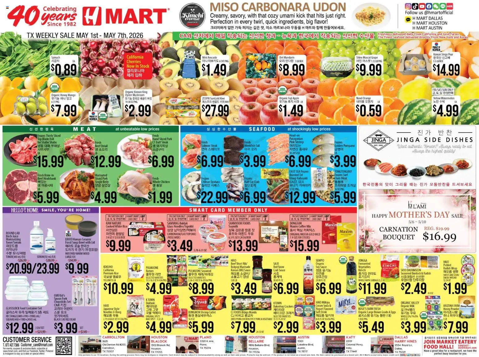 Hmart ENGLISH/KOREAN - Texas - Austin - valid from 01.05.2026 | Page: 1 | Products: Cherries, Spinach, Pork, Avocado