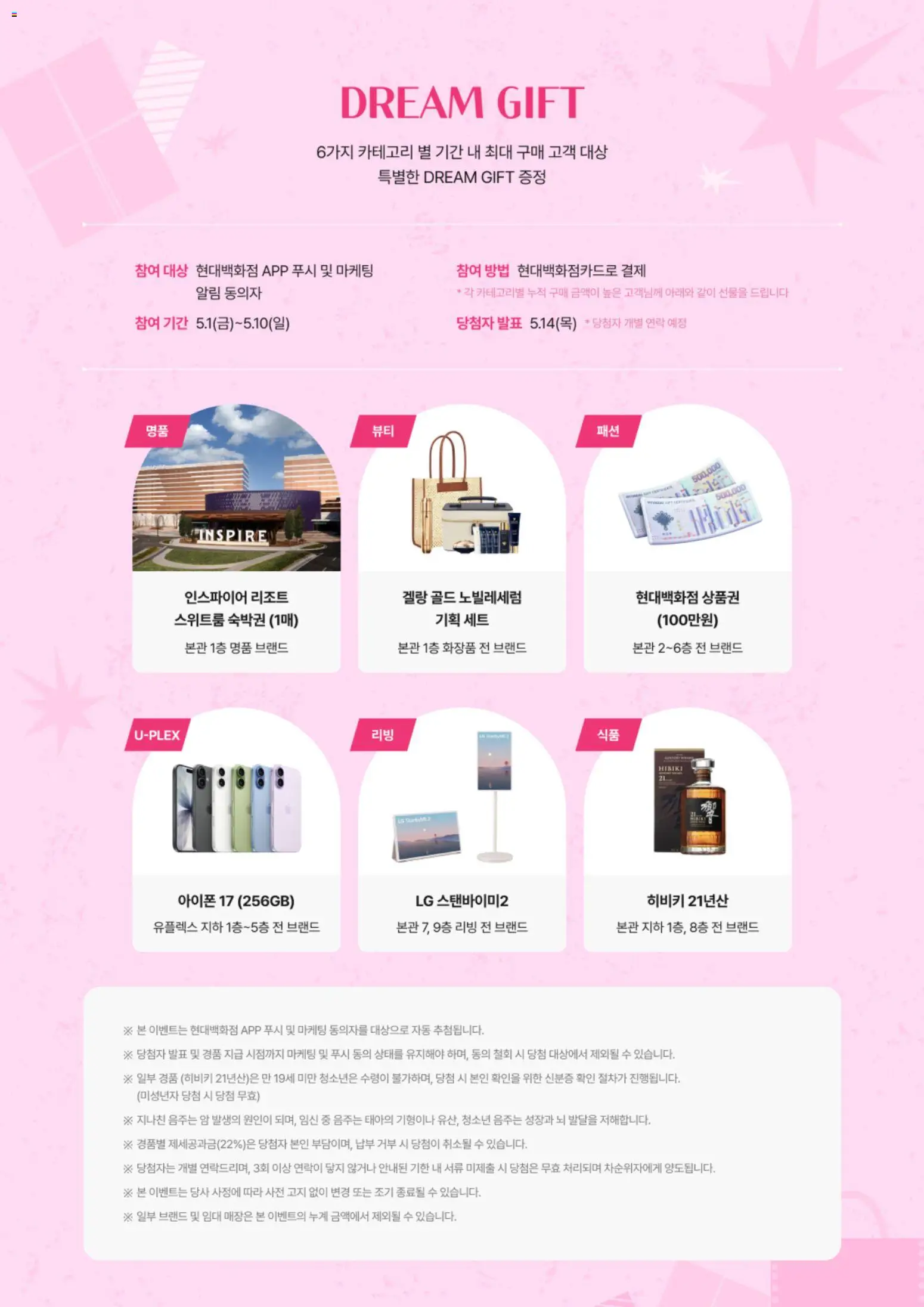  | 페이지: 6