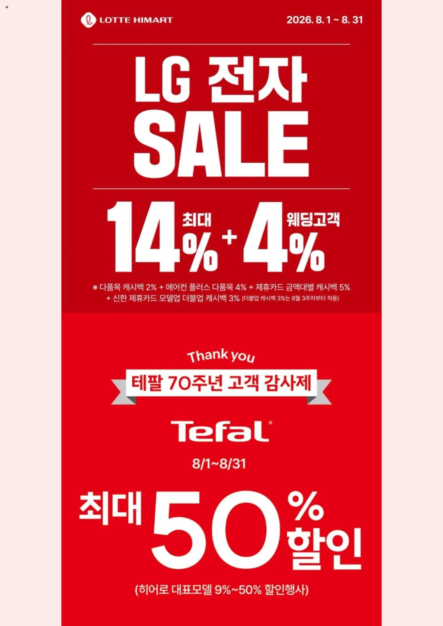  | 페이지: 2 | 상품: 에어컨