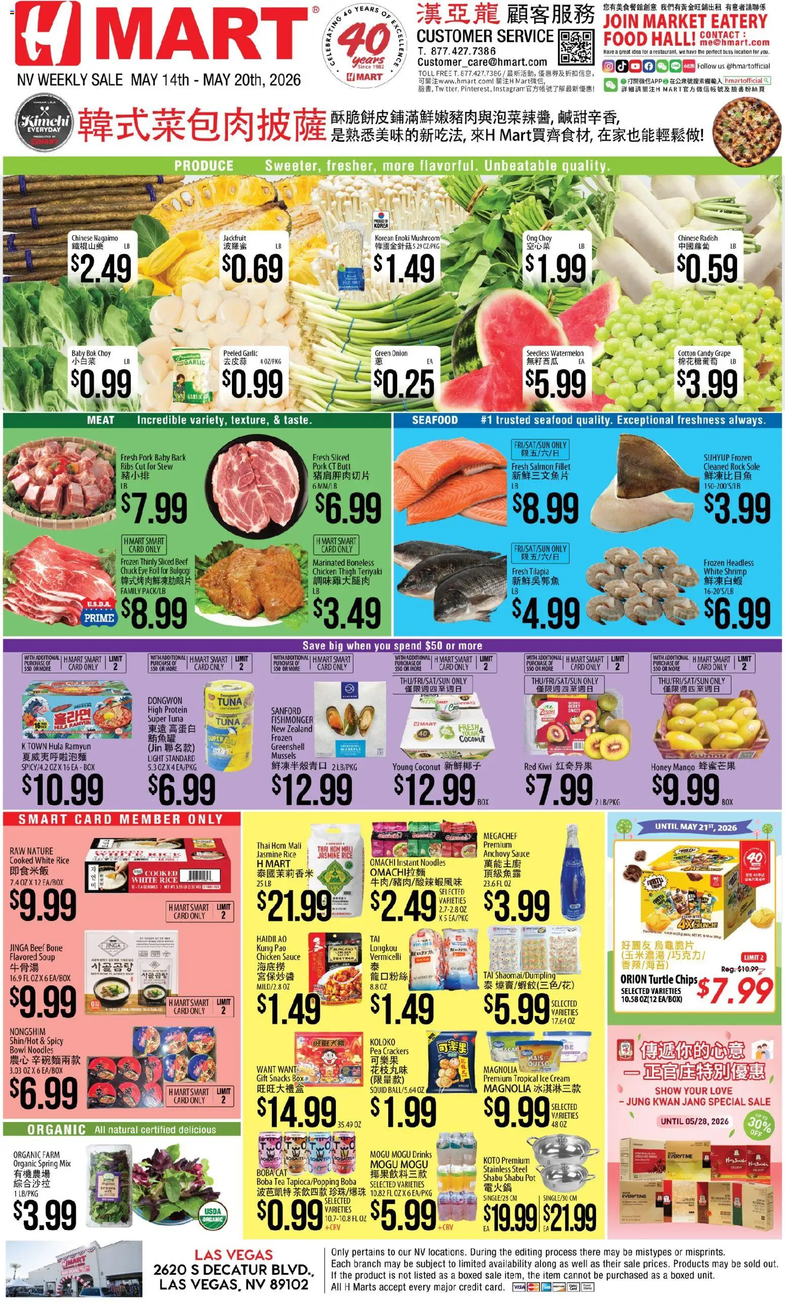 Hmart CHINESE - Nevada - valid from 14.05.2026 | Page: 1 | Products: Sauce, Garlic, Pea, Watermelon