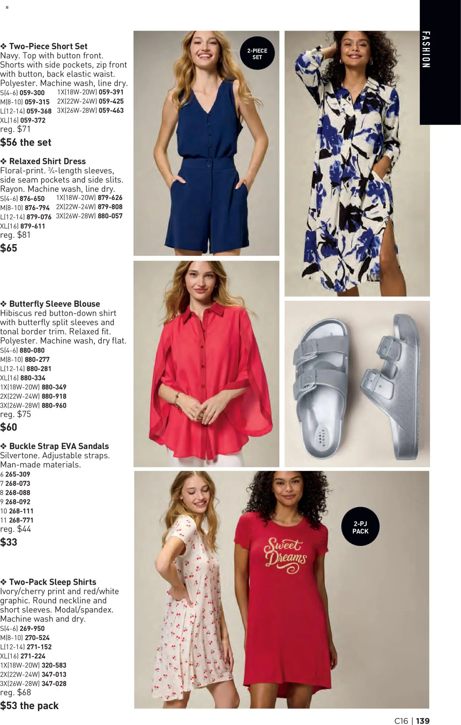 Avon flyer valid from Jul 30, 2026 | Page: 139