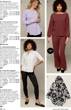 Preview of Avon weekly ads valid from 06.05.2026 | Page: 138 | Products: Blouse, Jacket, Pants, Leggings