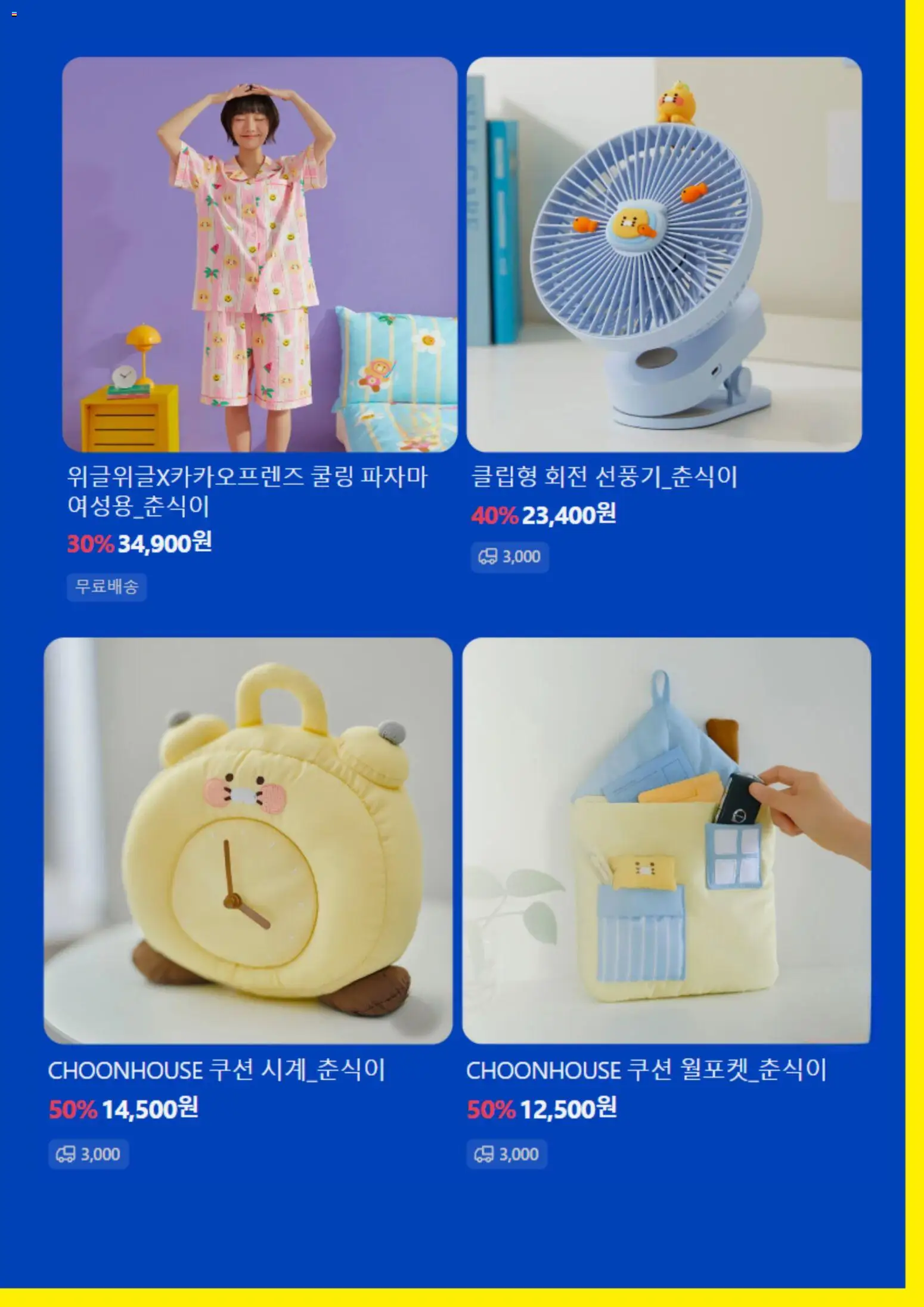  | 페이지: 4