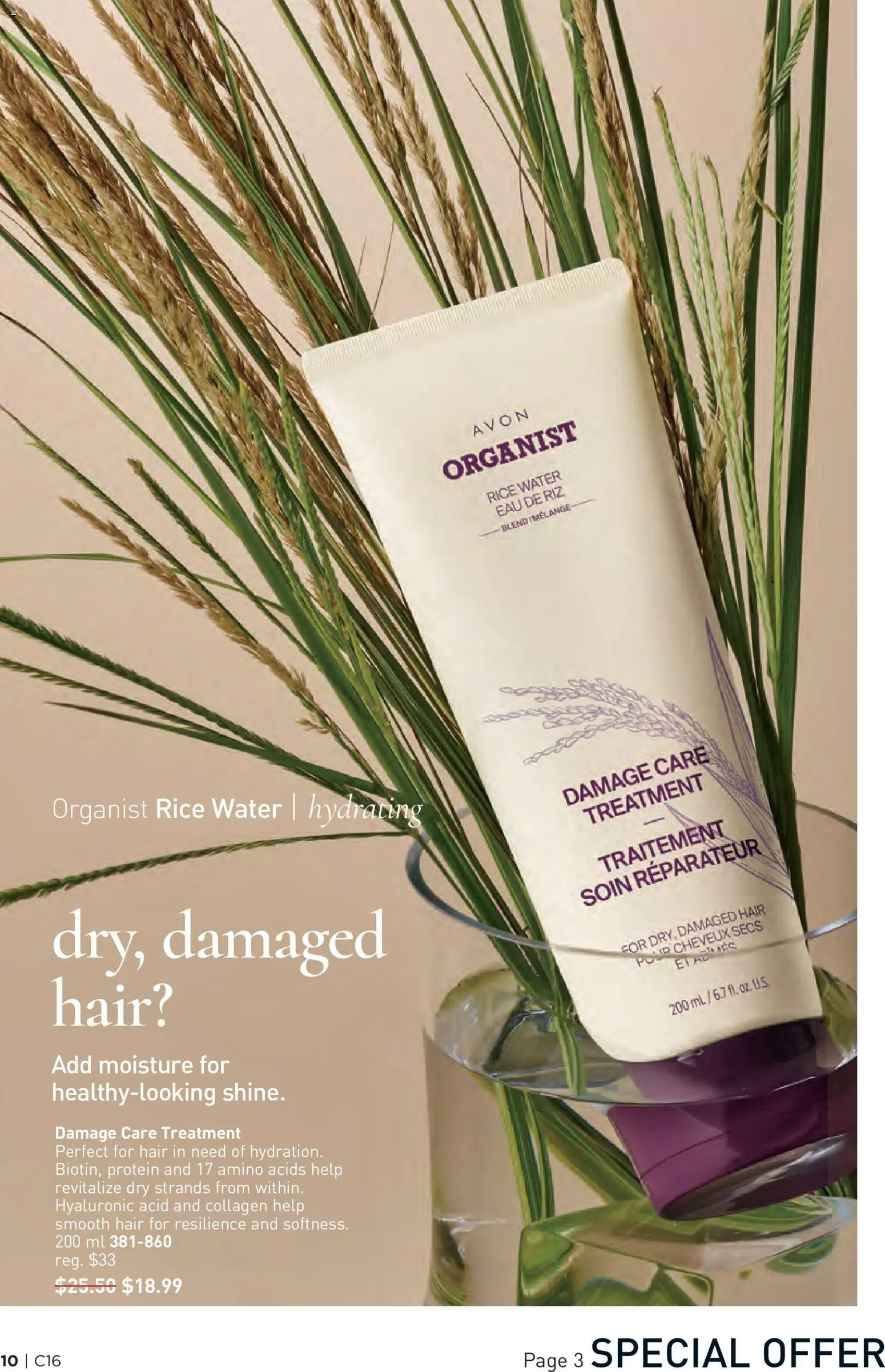 Avon flyer valid from Jul 30, 2026 | Page: 10