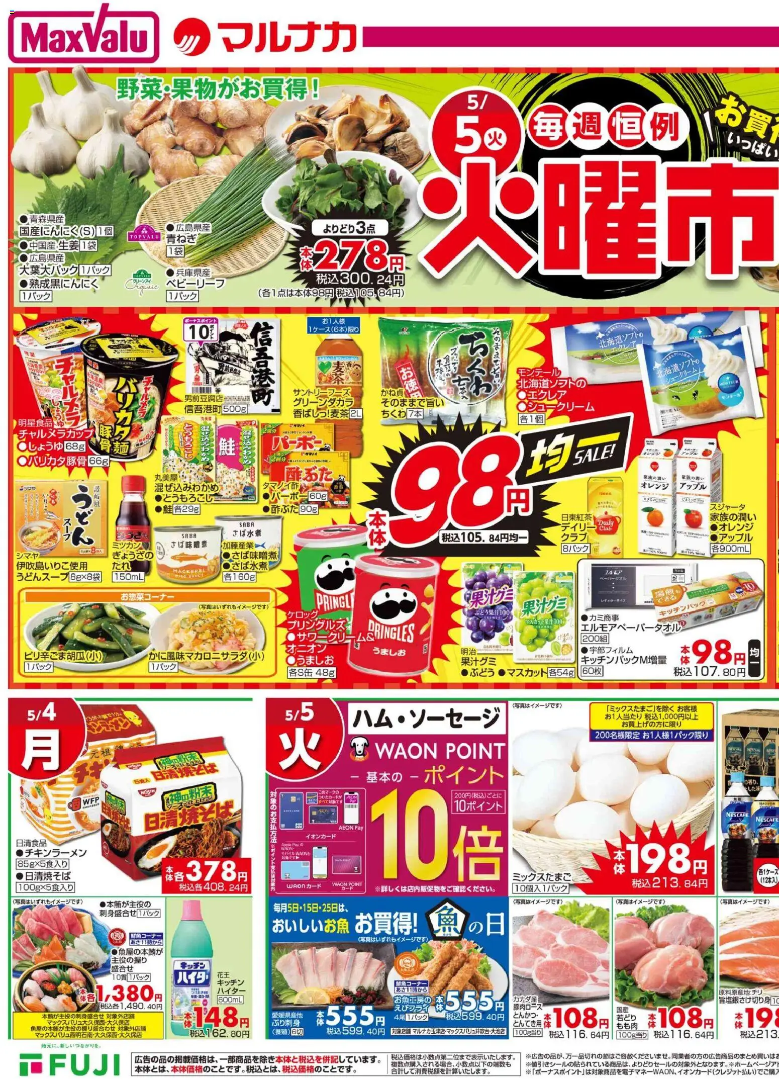 {H1} | ページ: 3 | 製品: オレンジ