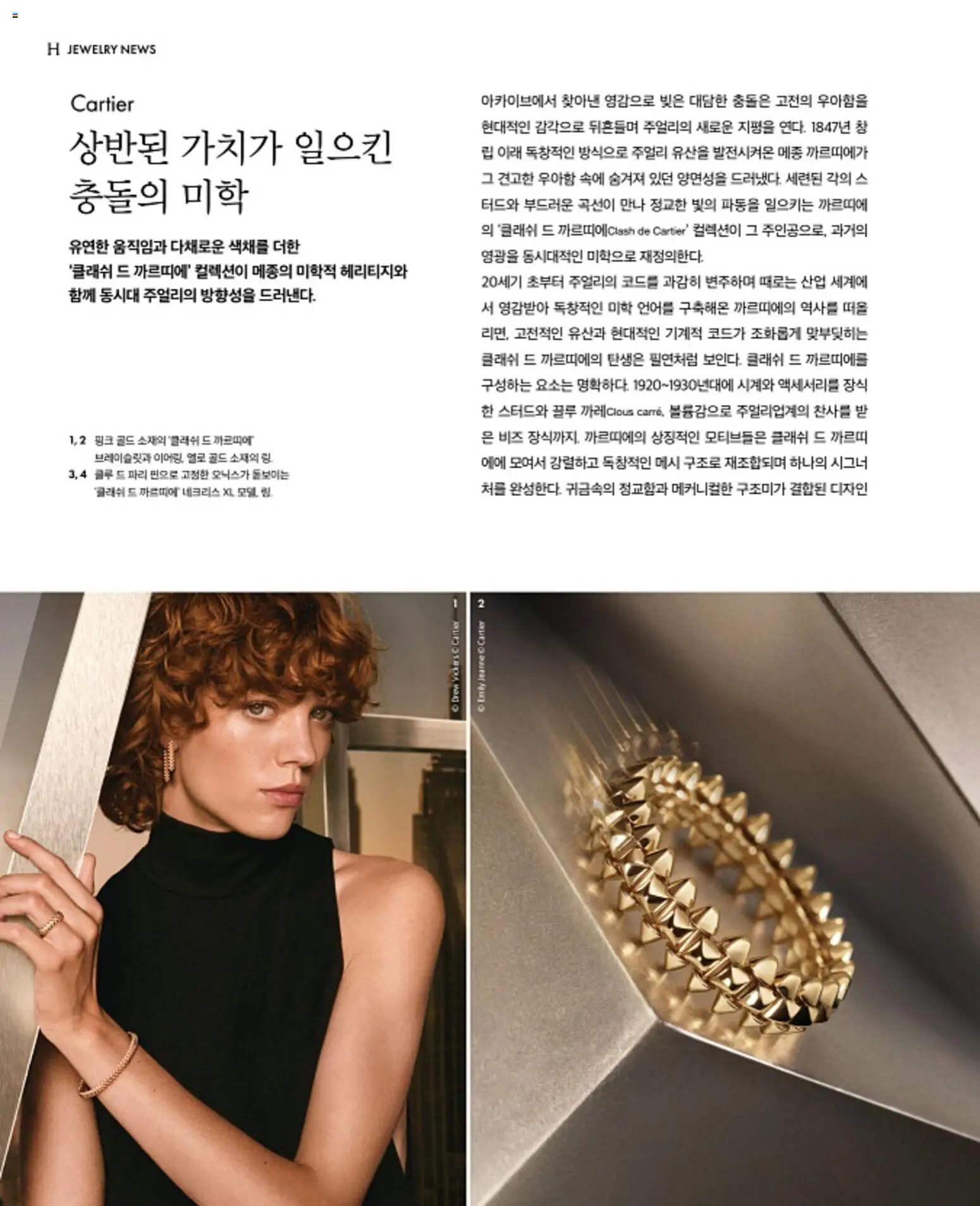  | 페이지: 128