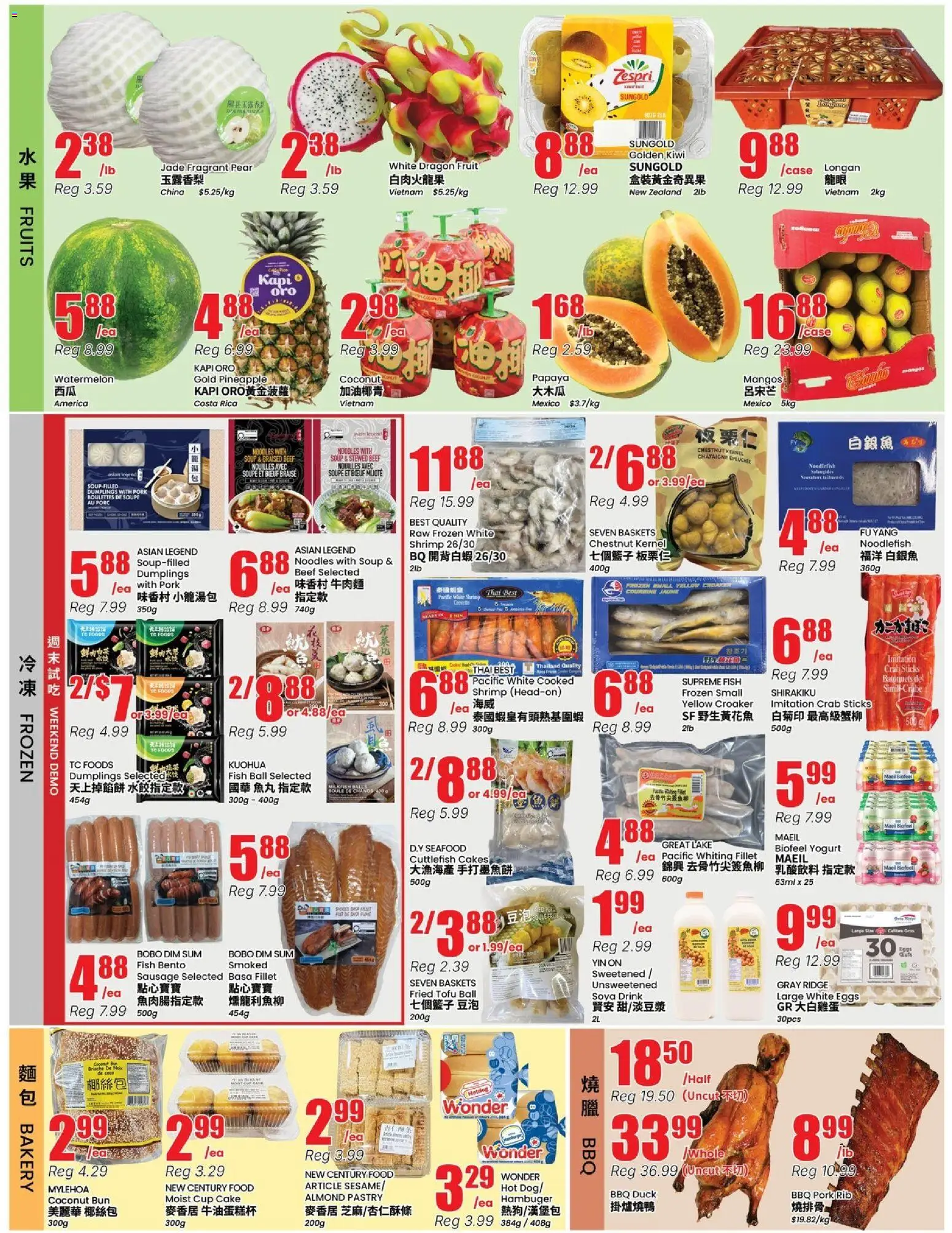 Btrust Supermarket flyer valid from 05.06.2026 | Page: 2 | Products: Fish, Beef, Yogurt, Pork