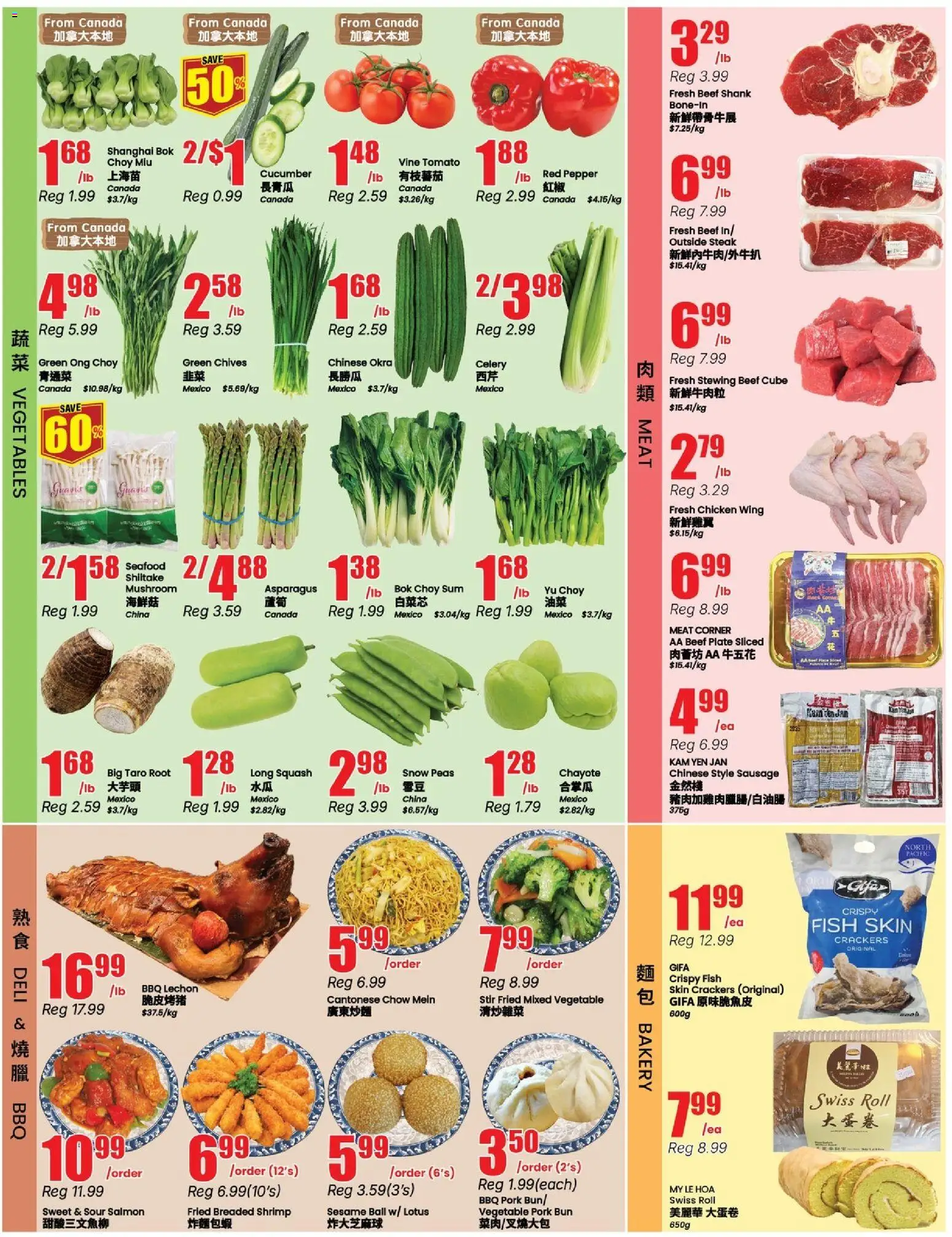 Btrust Supermarket flyer valid from 12.06.2026 | Page: 3 | Products: Fish, Bakery, Chicken, Pork