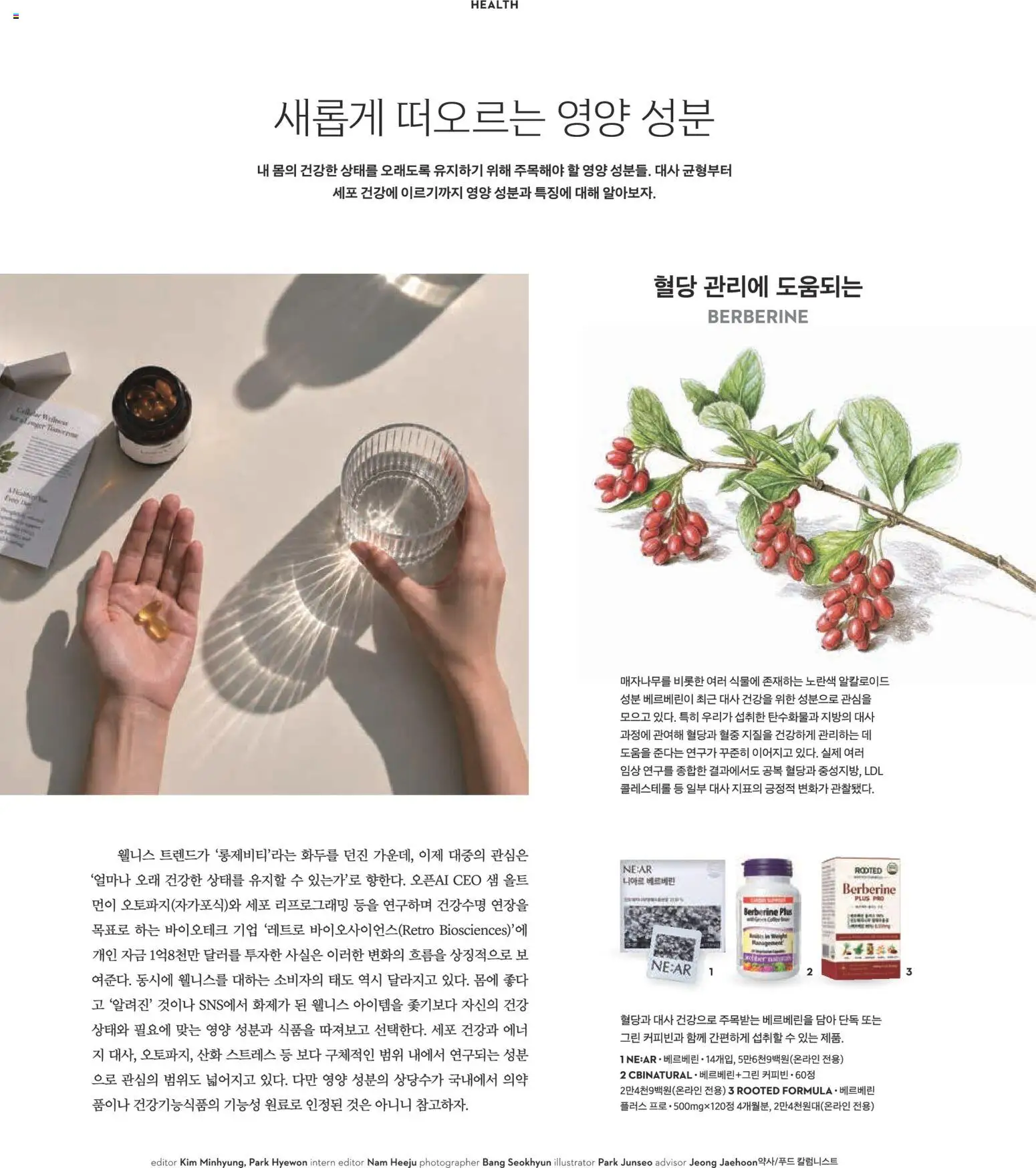 {H1}-2026/10/08부터 유효 | 페이지: 144