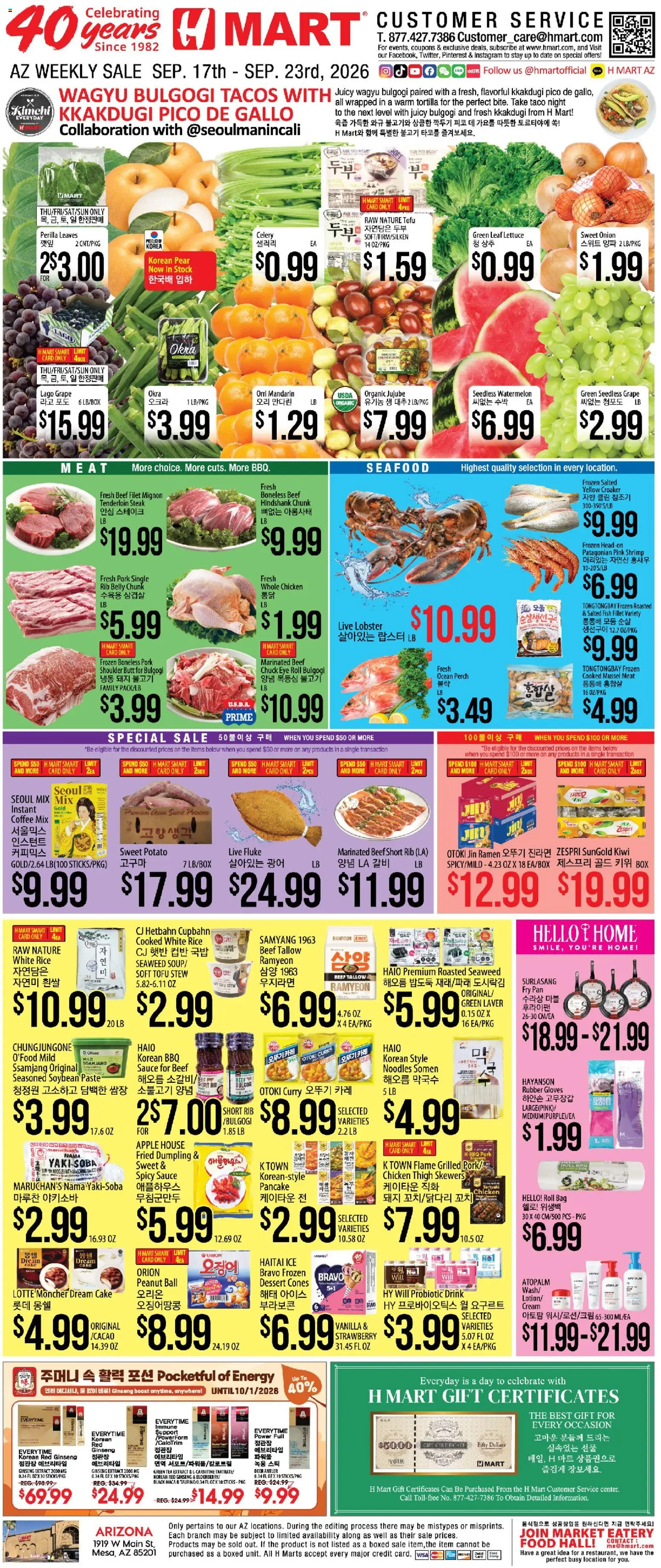 Hmart Weekly Ad - ENGLISH/KOREAN - AZ - valid from 09/17/2026 | Page: 1 | Products: Trim, Cream, Sauce, Sweet potatoes