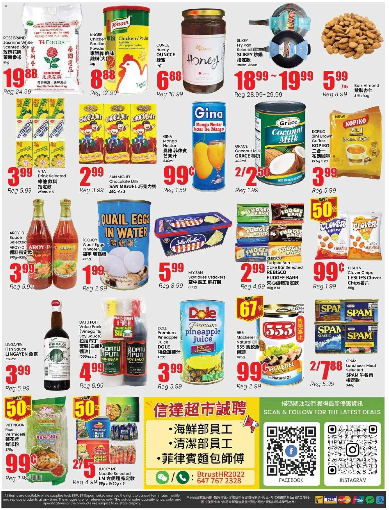 Btrust Supermarket flyer valid from Aug 21, 2026 | Page: 4 | Products: Powder, Cake, Oil, Juice