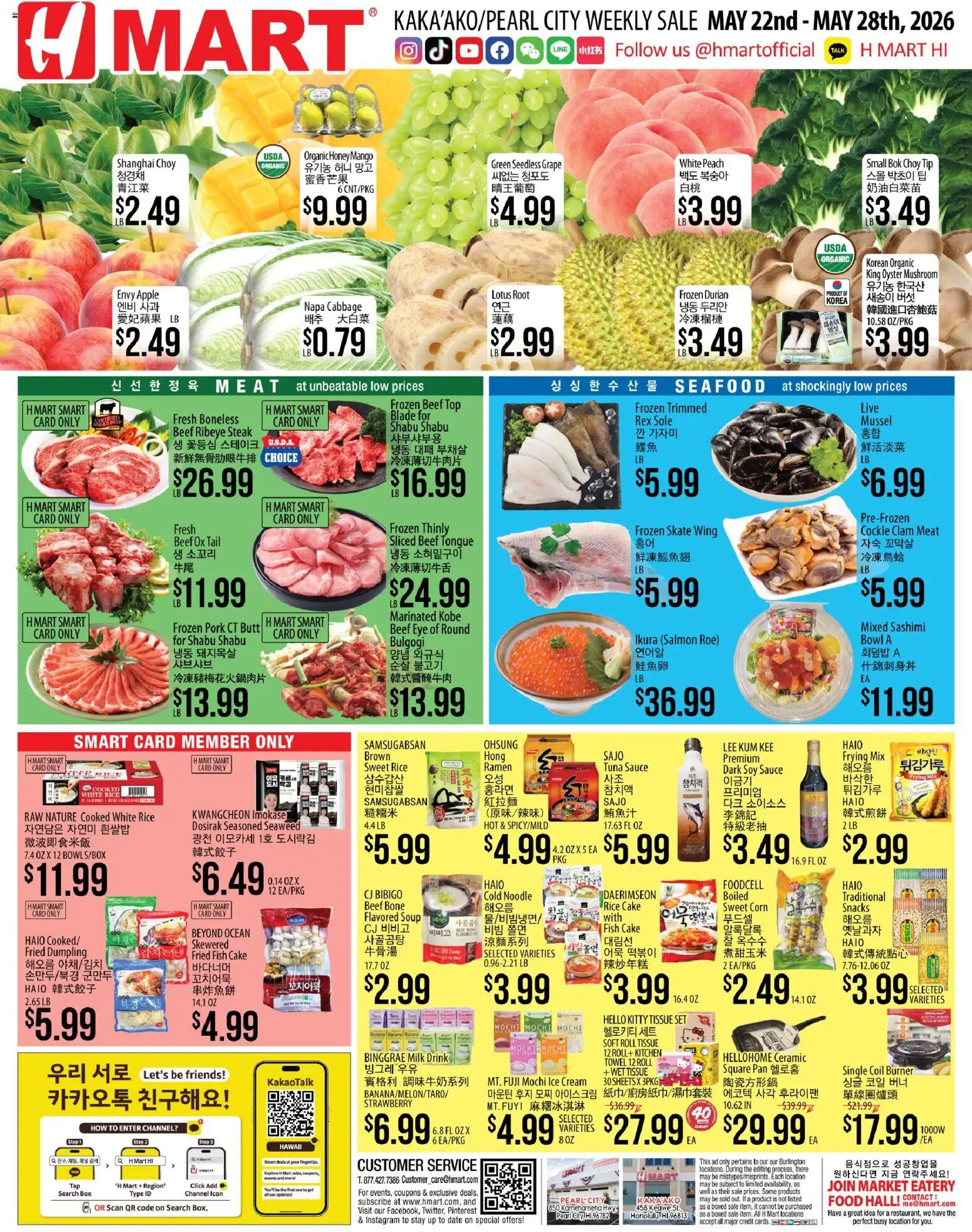 Hmart ENGLISH/KOREAN - Hawaii - valid from 22.05.2026 | Page: 1 | Products: Corn, Pan, Pork, Napa cabbage