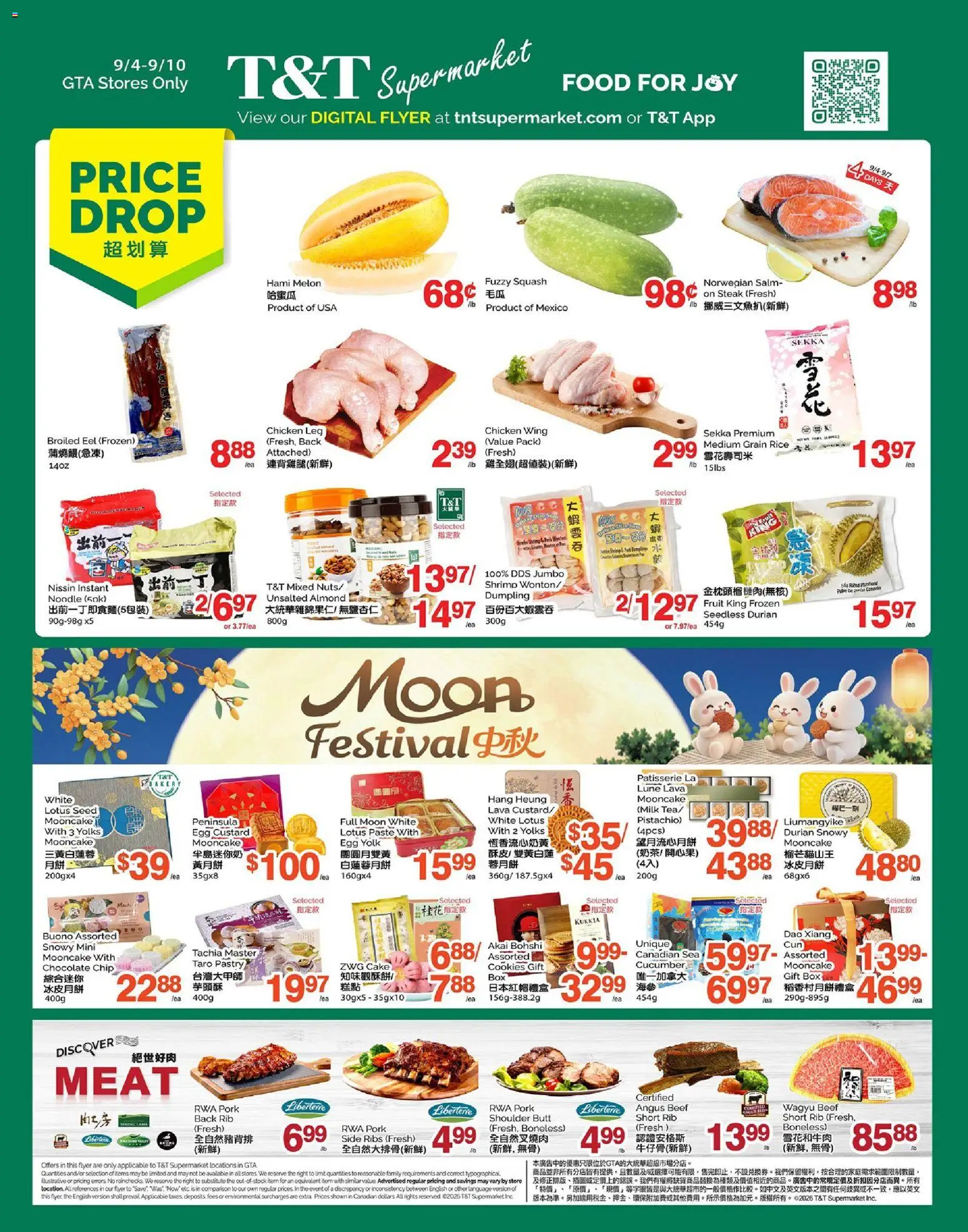 T&T Supermarket flyer valid from Sep 4, 2026 | Page: 1