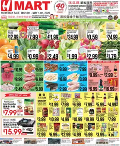 Preview of Hmart weekly ads valid from 08.05.2026