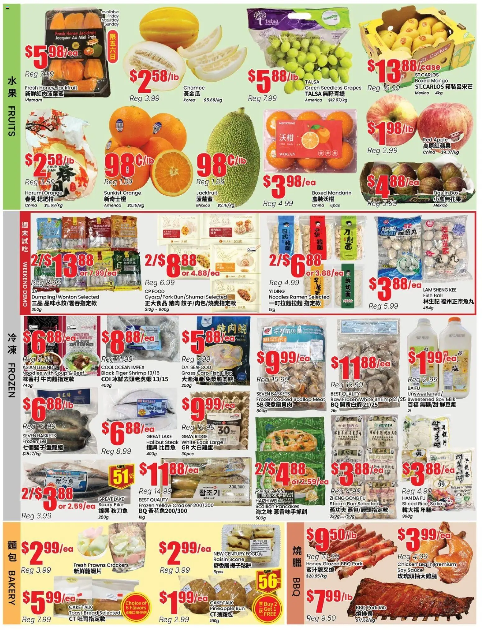 Btrust Supermarket flyer valid from 15.05.2026 | Page: 2 | Products: Rice, Noodles, Bakery, Pork