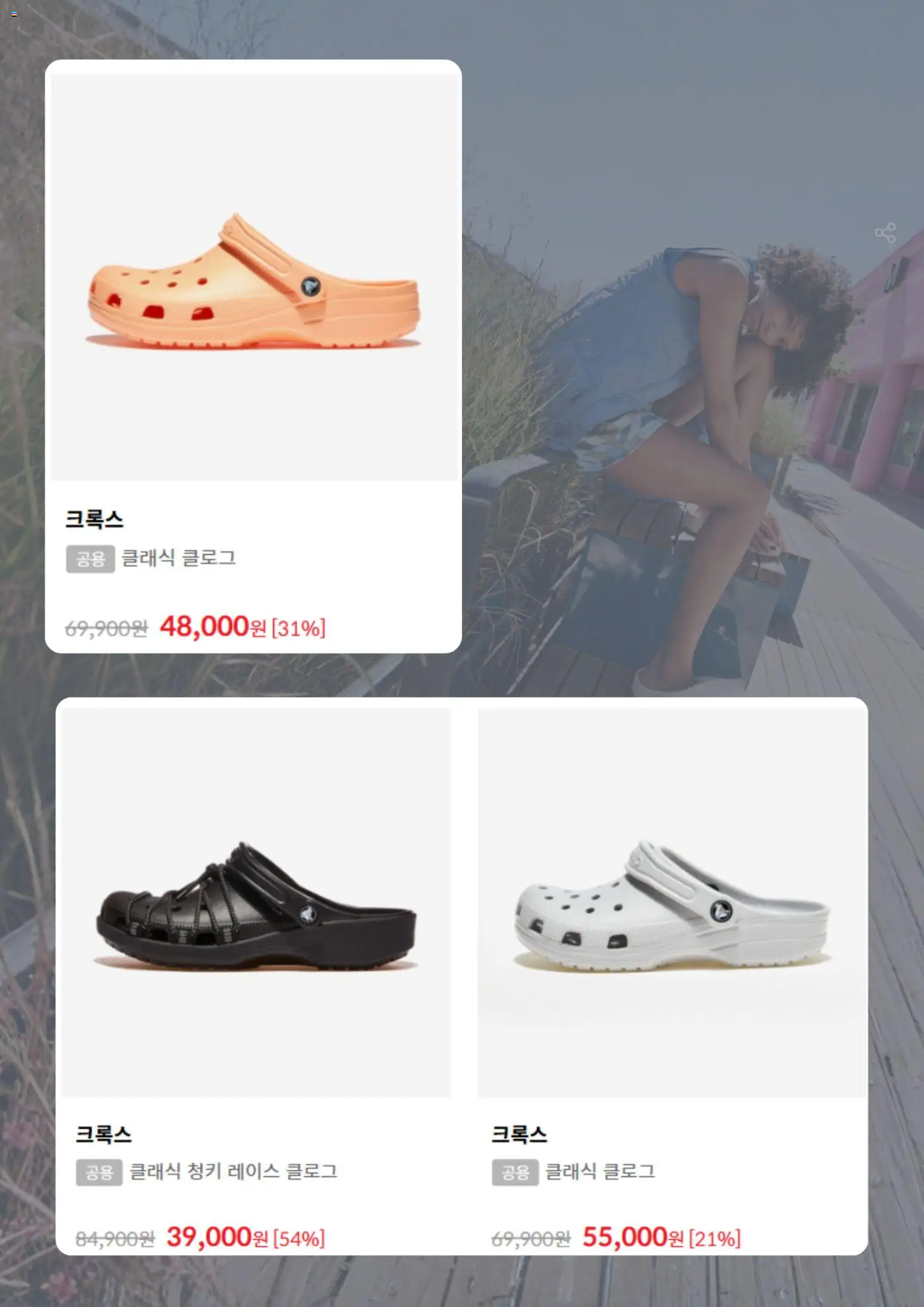  | 페이지: 2