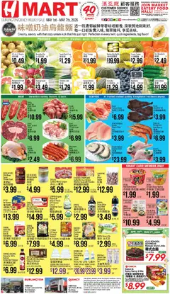 Preview of Hmart weekly ads valid from 01.05.2026