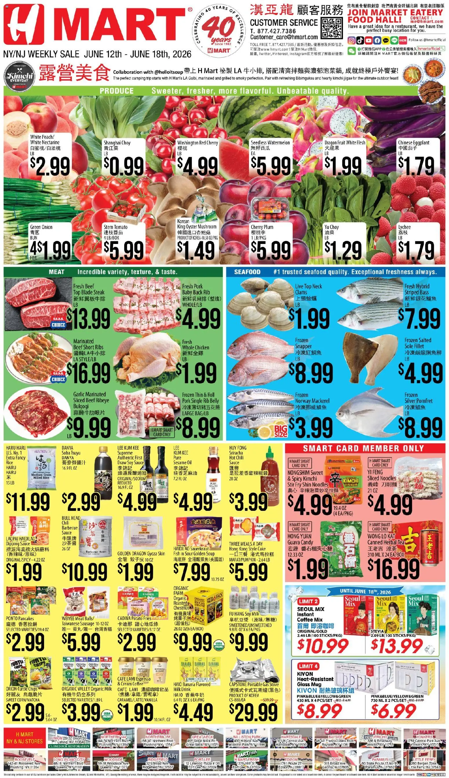 Hmart CHINESE(NY) - New York & New Jersey - valid from 12.06.2026 | Page: 1 | Products: Oil, Coffee, Cream, Sauce