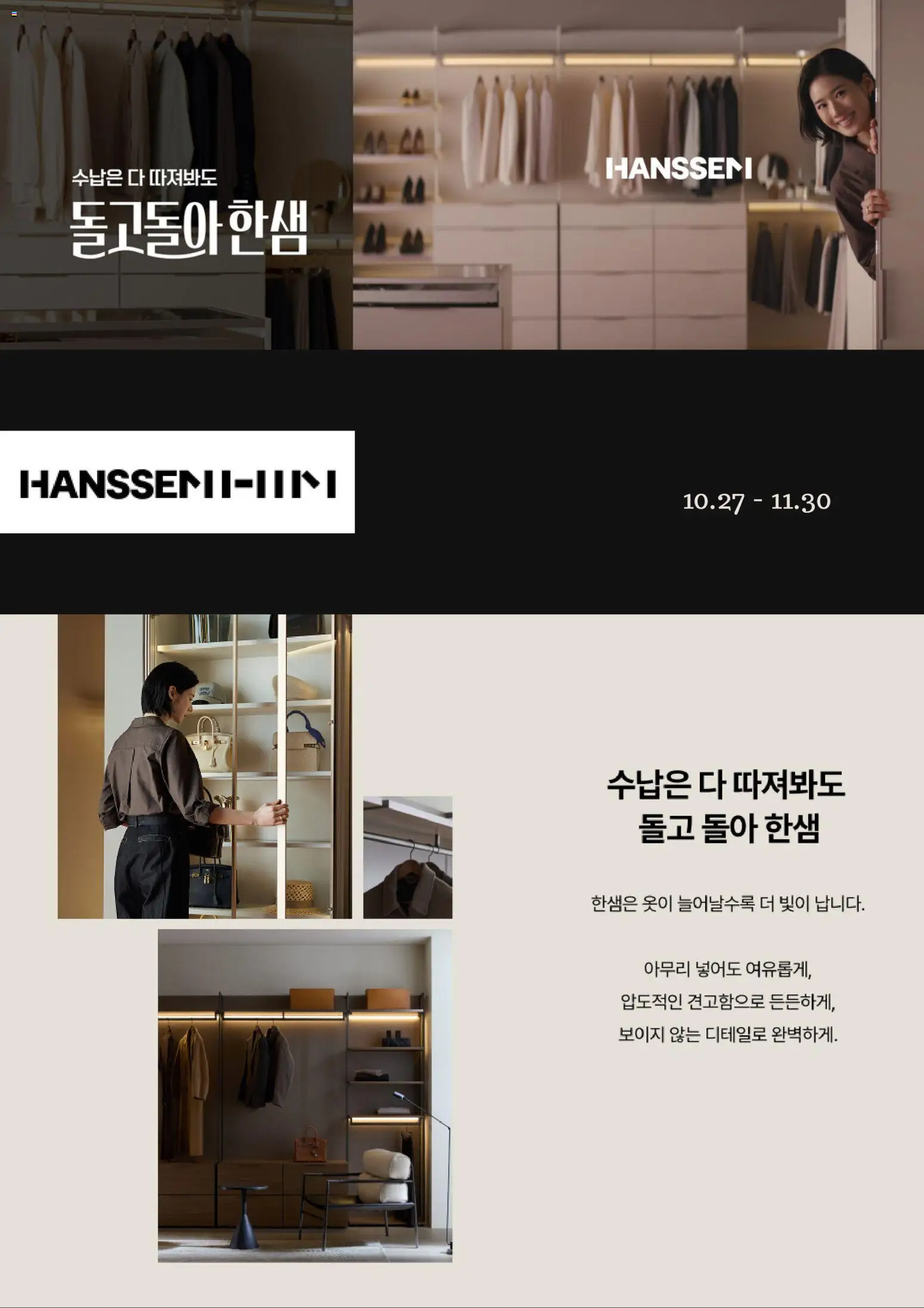 {H1}-2026/10/27부터 유효 | 페이지: 1