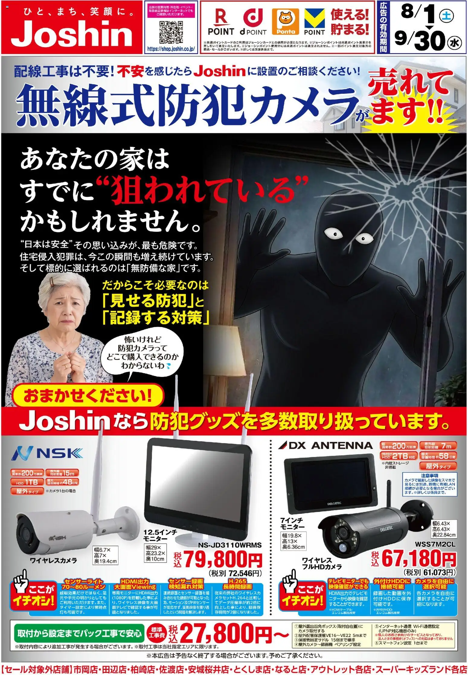 {H1} | ページ: 1 | 製品: モニター