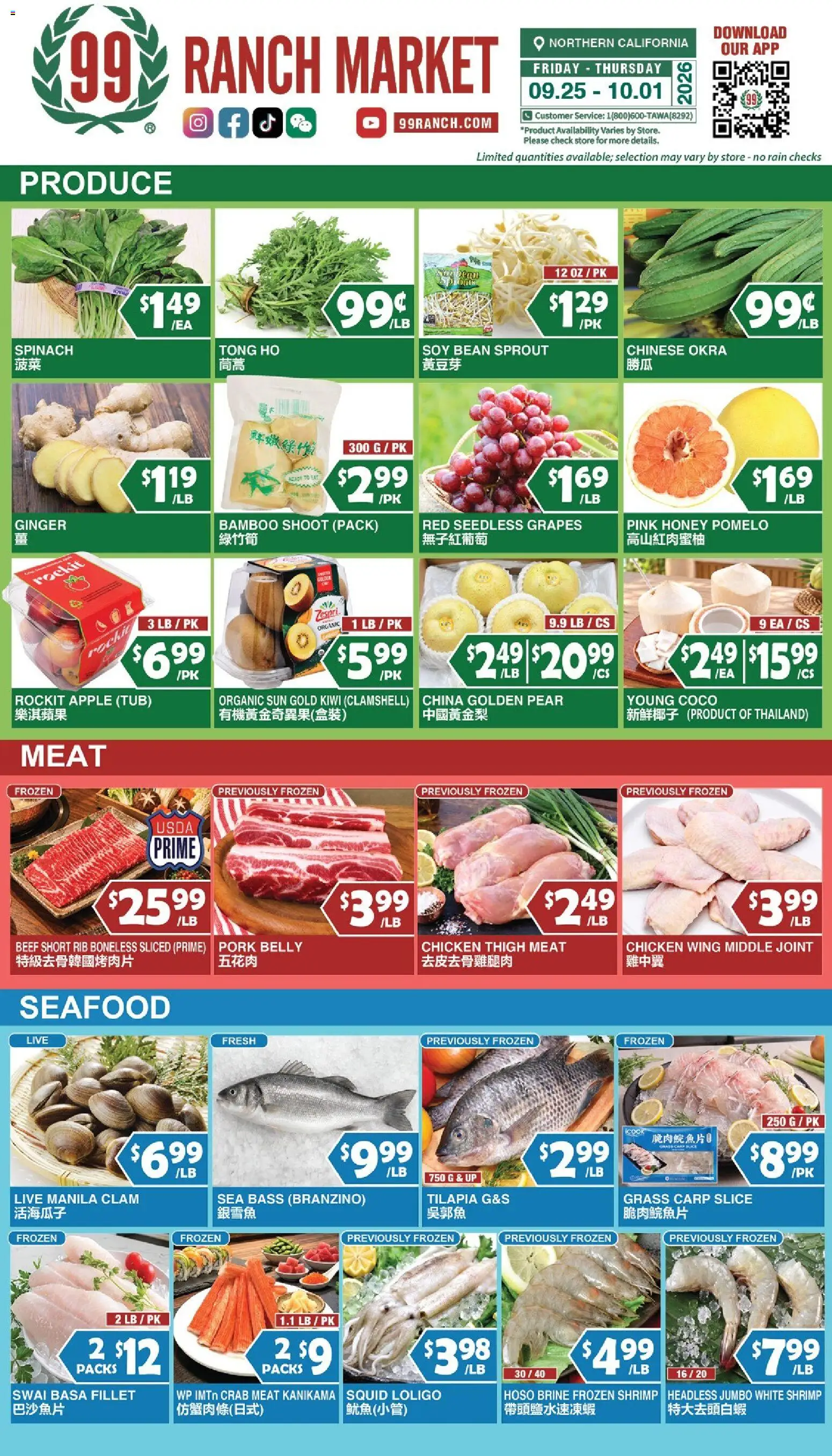 99 Ranch Market Weekly Ad - valid from 09/25/2026 | Page: 3 | Products: Ginger, Pomelo, Meat, Seafood