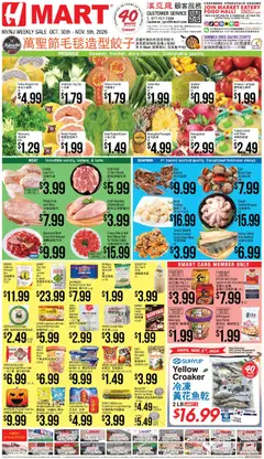 Preview of Hmart weekly ads valid from 10/30/2026