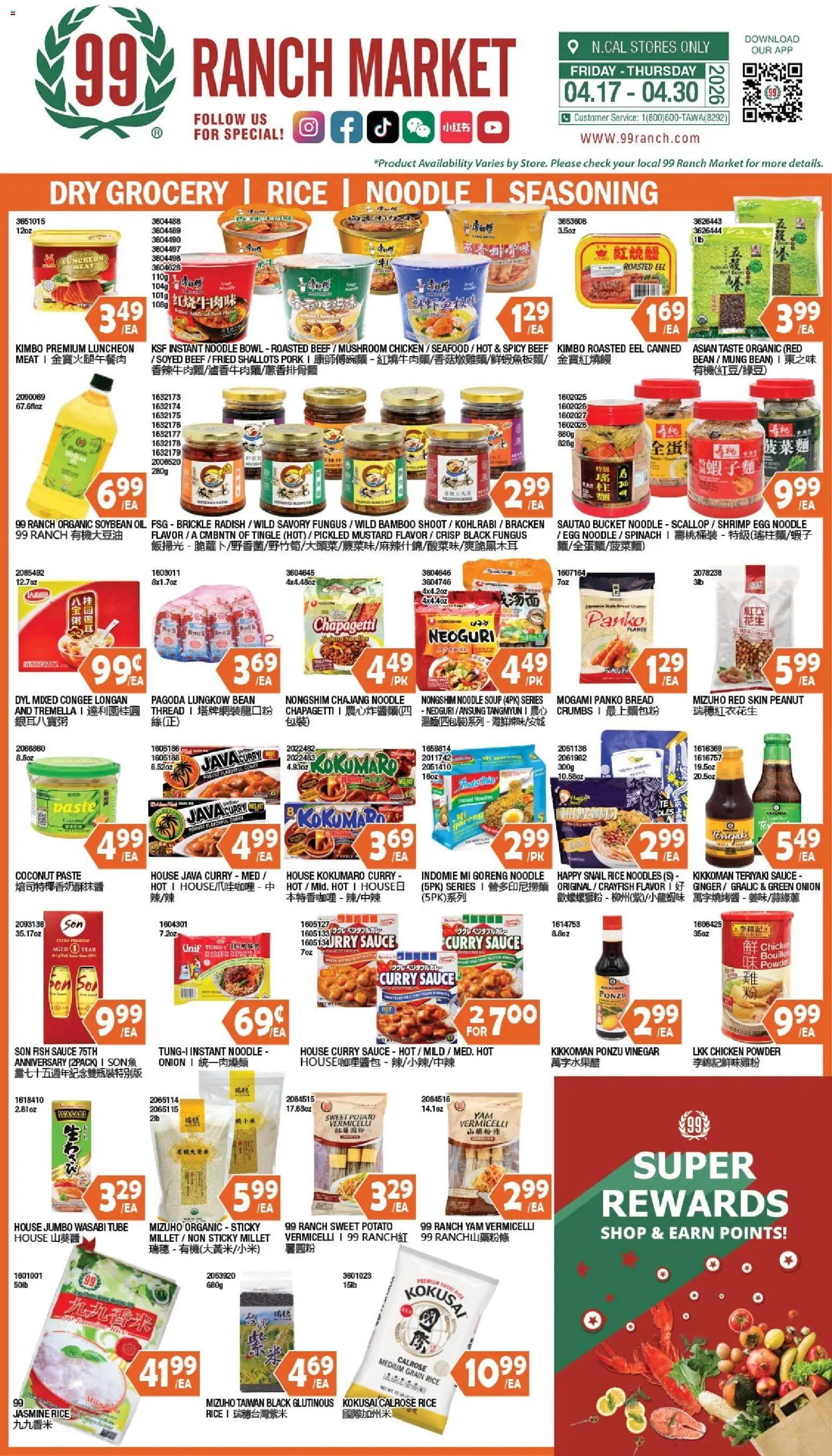 99 Ranch Market Dry Grocery | Rice | Noodle | Seasoning - valid from 17.04.2026 | Page: 1 | Products: Rice, Fish, Noodles, Sauce