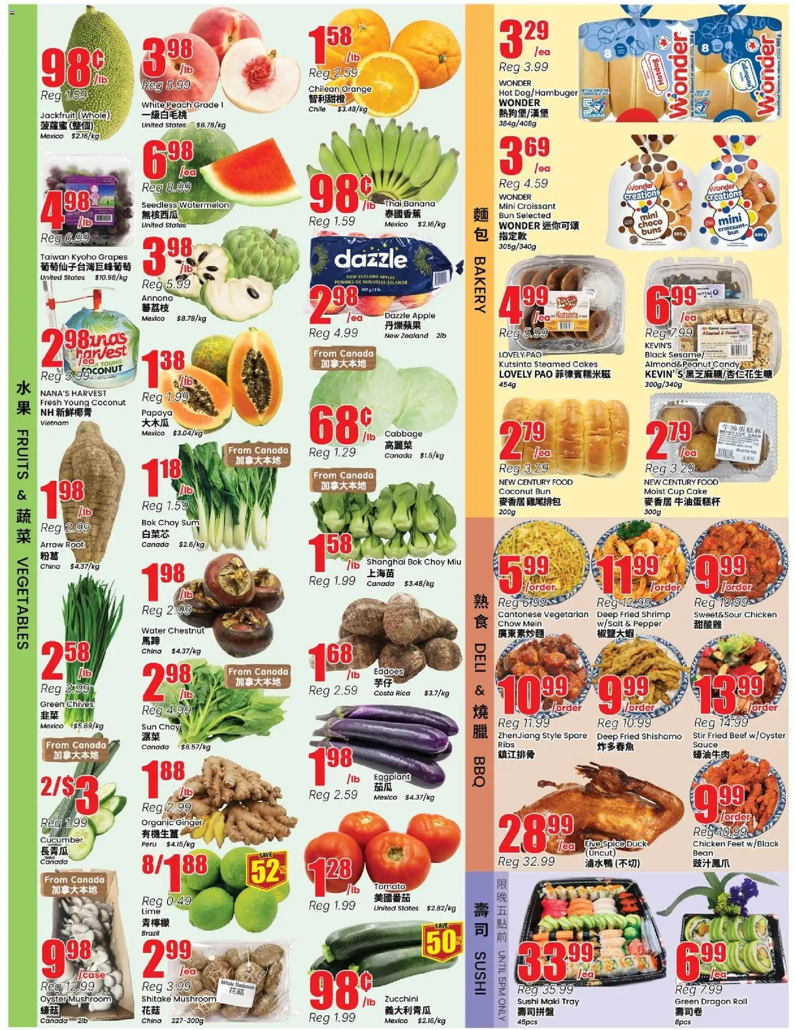 Btrust Supermarket flyer valid from Jul 17, 2026 | Page: 2 | Products: Beef, Bakery, Chicken, Apples
