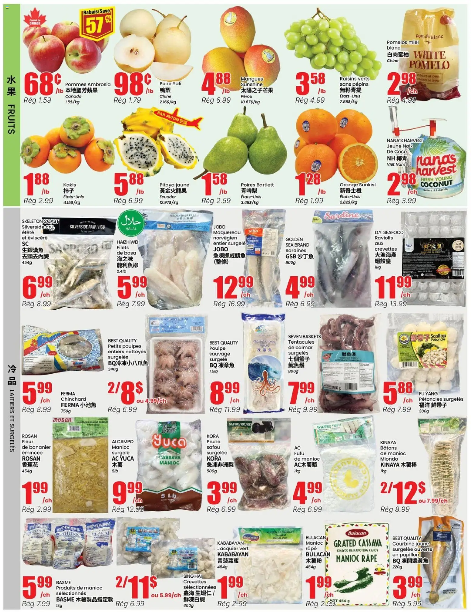 Btrust Supermarket flyer valid from Oct 22, 2026 | Page: 2